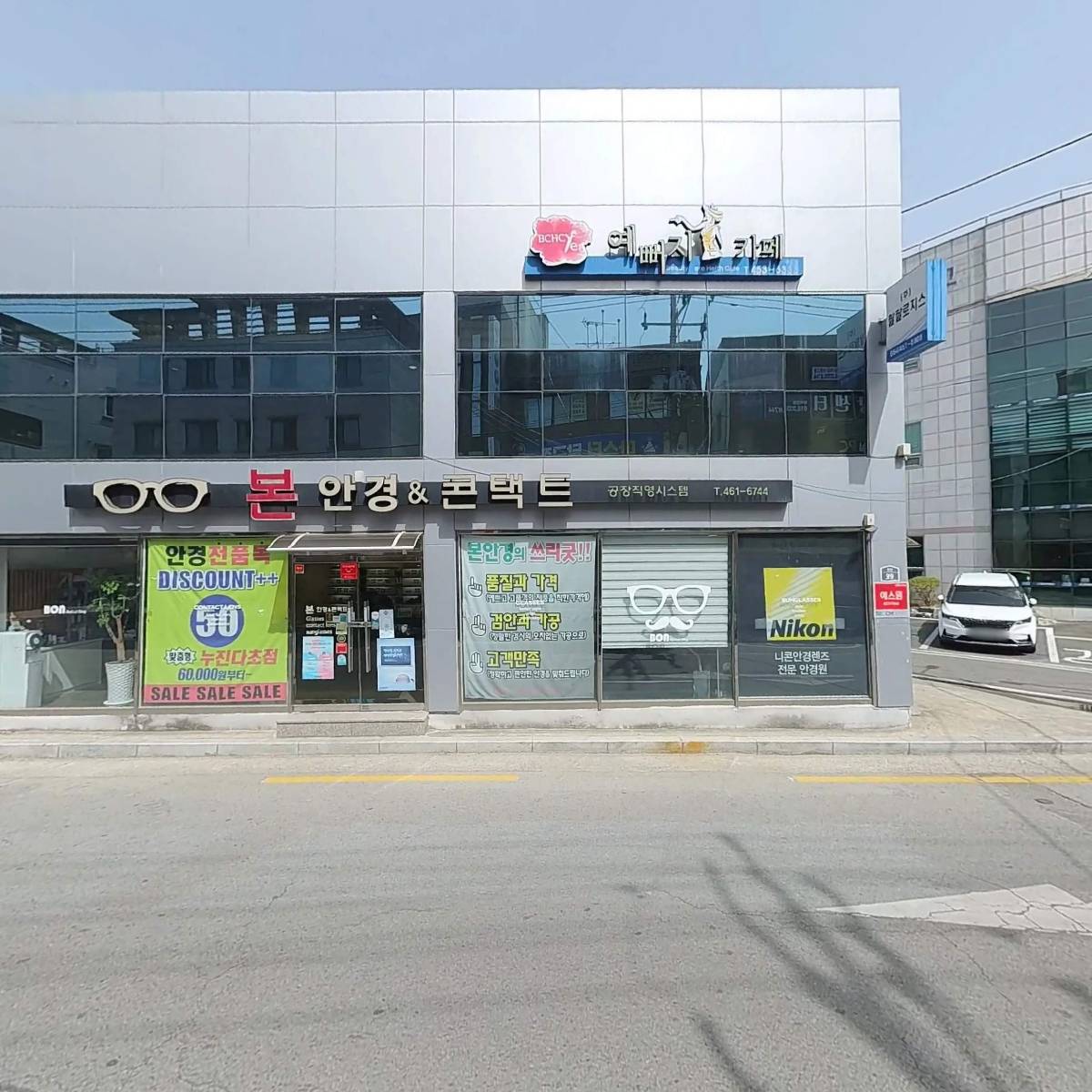 (주)광원전력_3