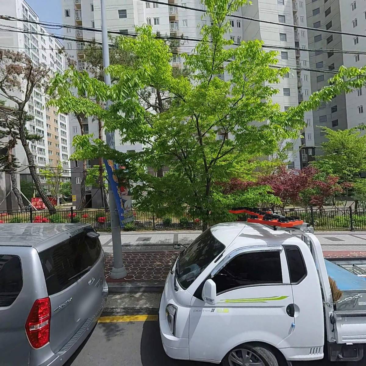 참사랑교육