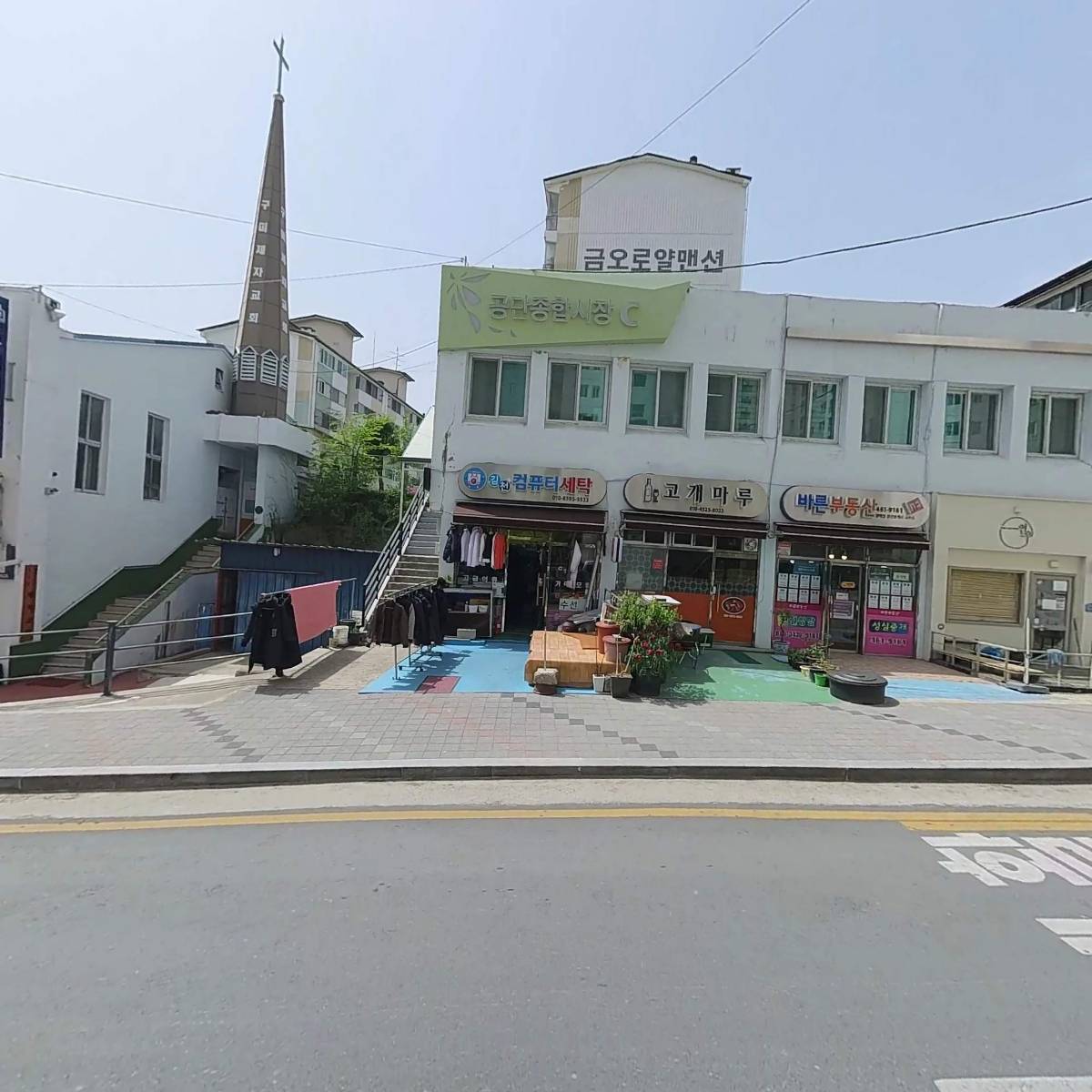 참사랑교육_3