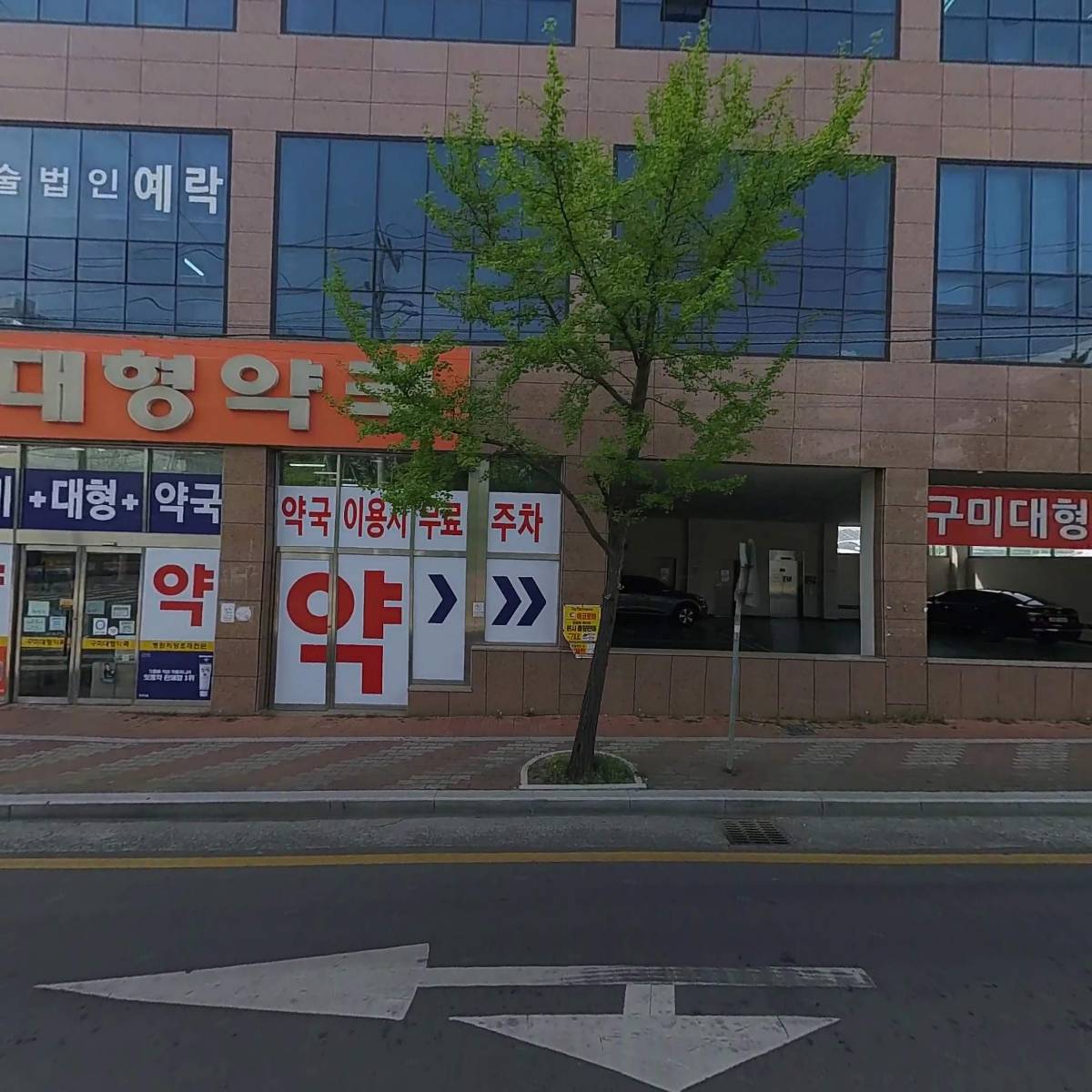 사단법인 예락_3