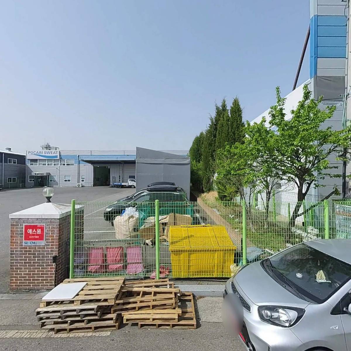 주식회사 케이엠지포트