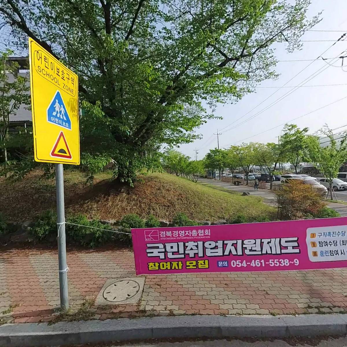 (주)나연씨앤에스