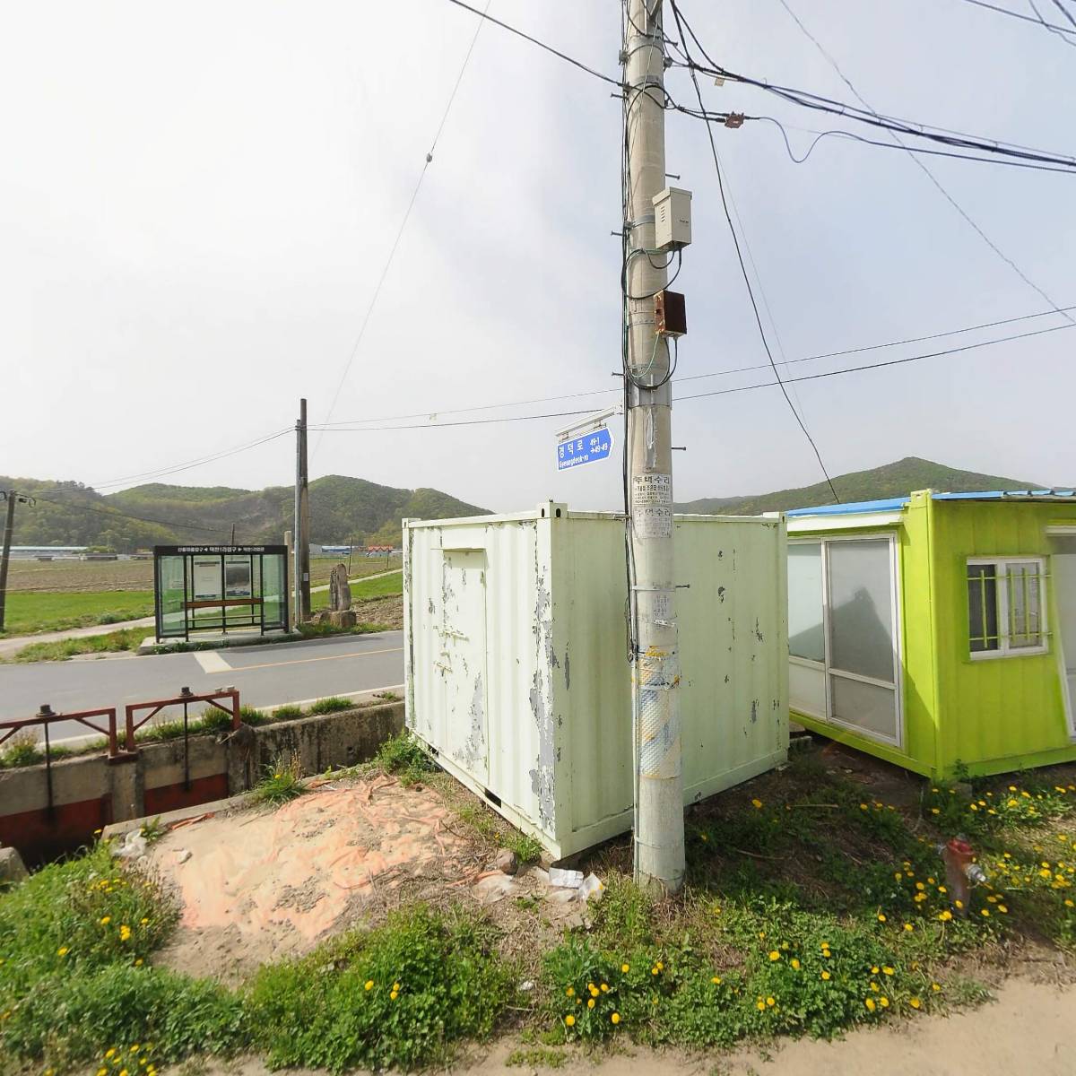 주식회사 한성아이앤디_3