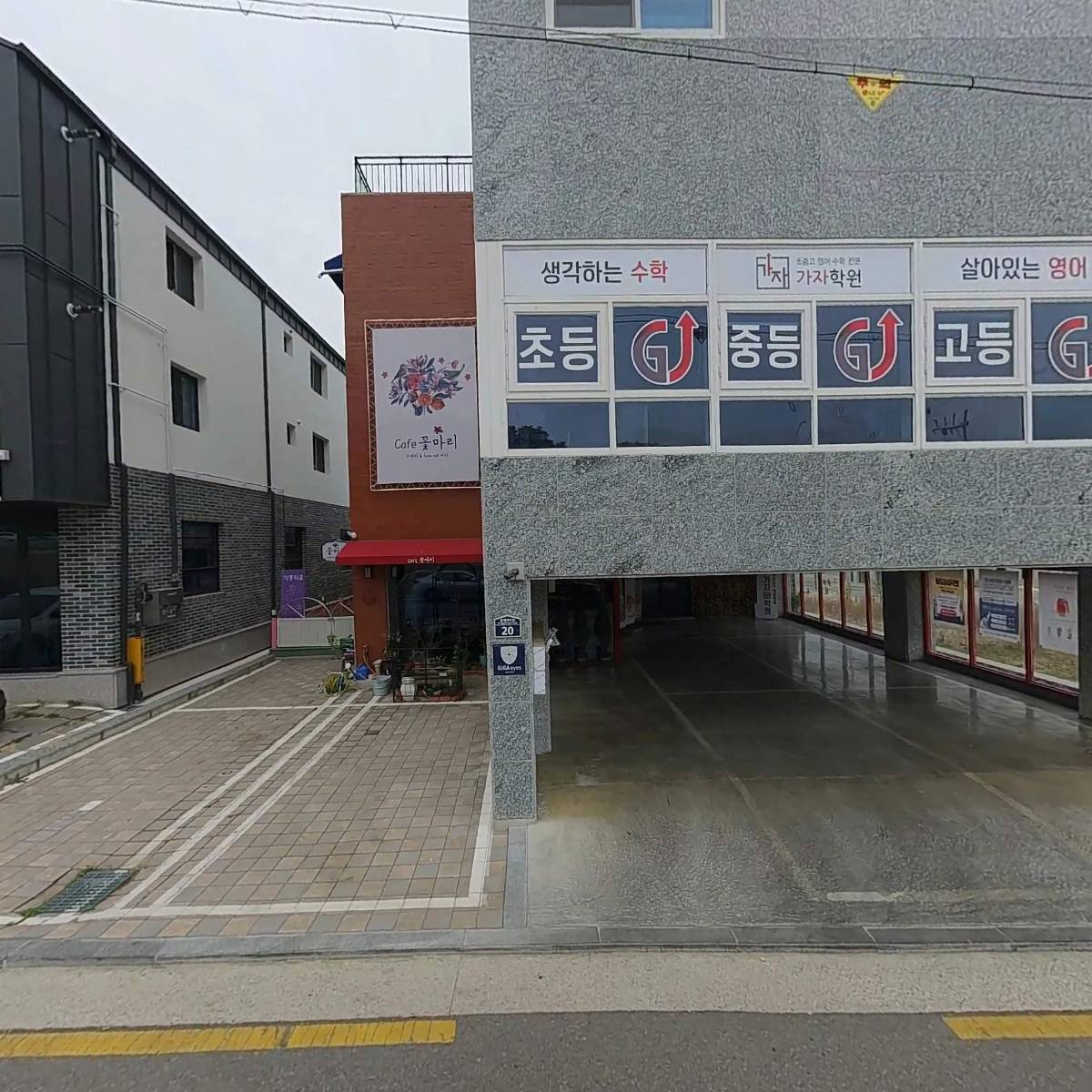 카페꽃마리_3