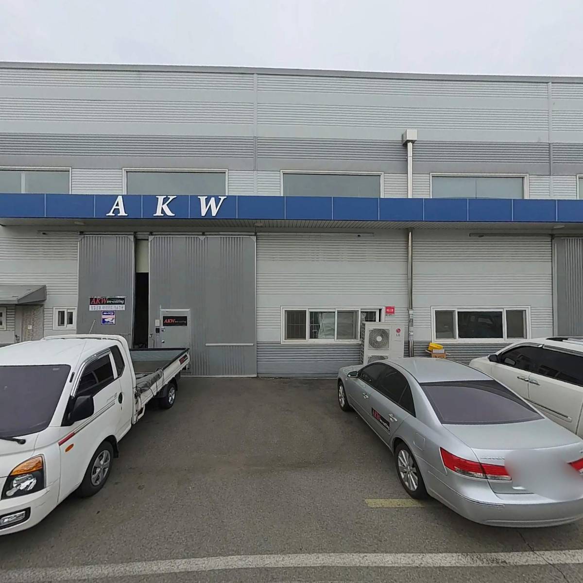 에이케이와이어컷팅（AK Wire-cutting）