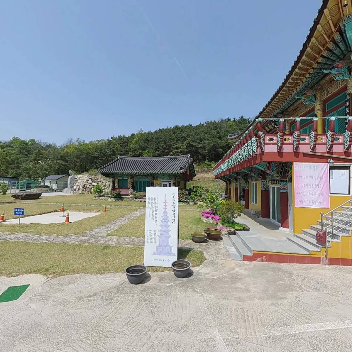 대한불교 조계종 삼조사_3