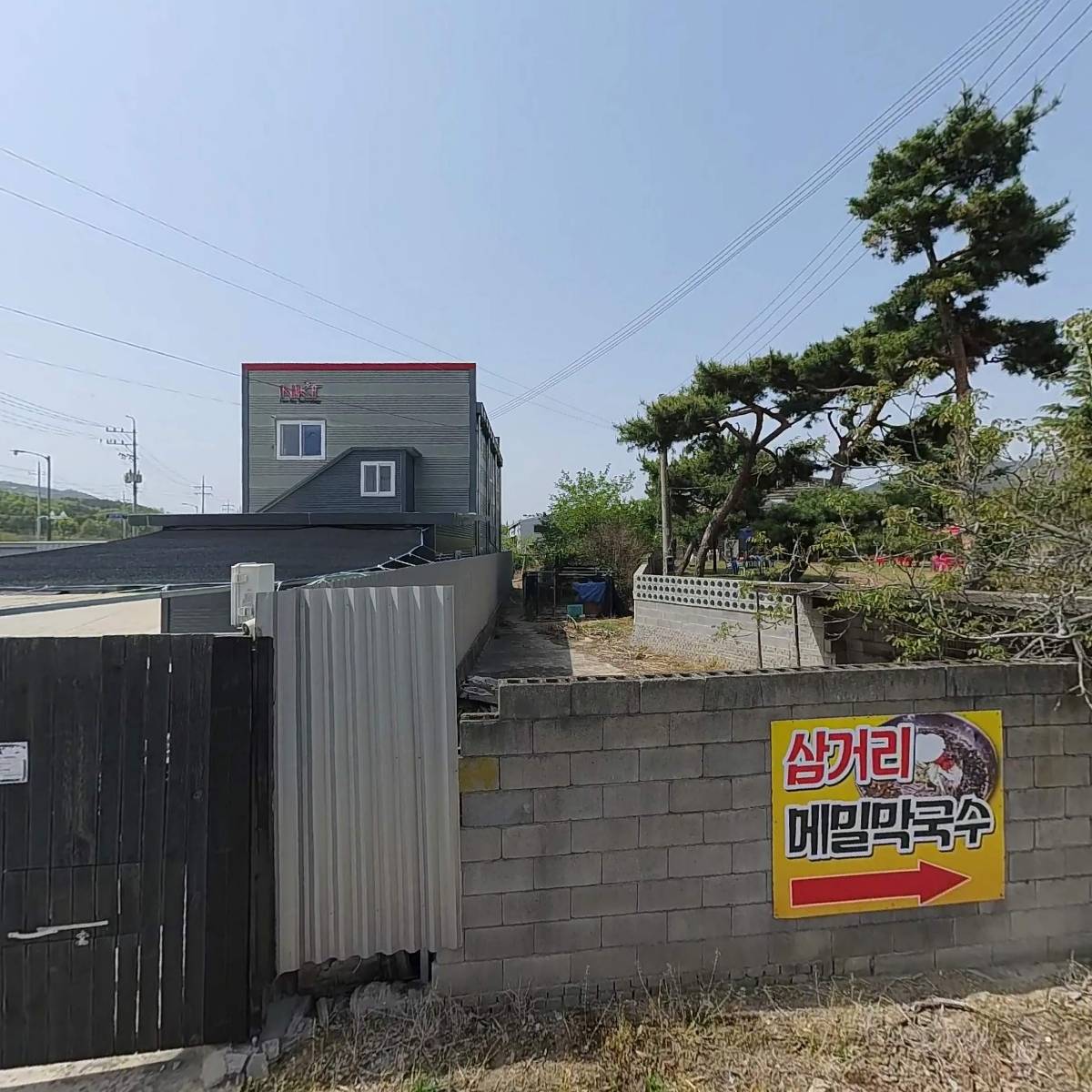 (주)엔케이티_3
