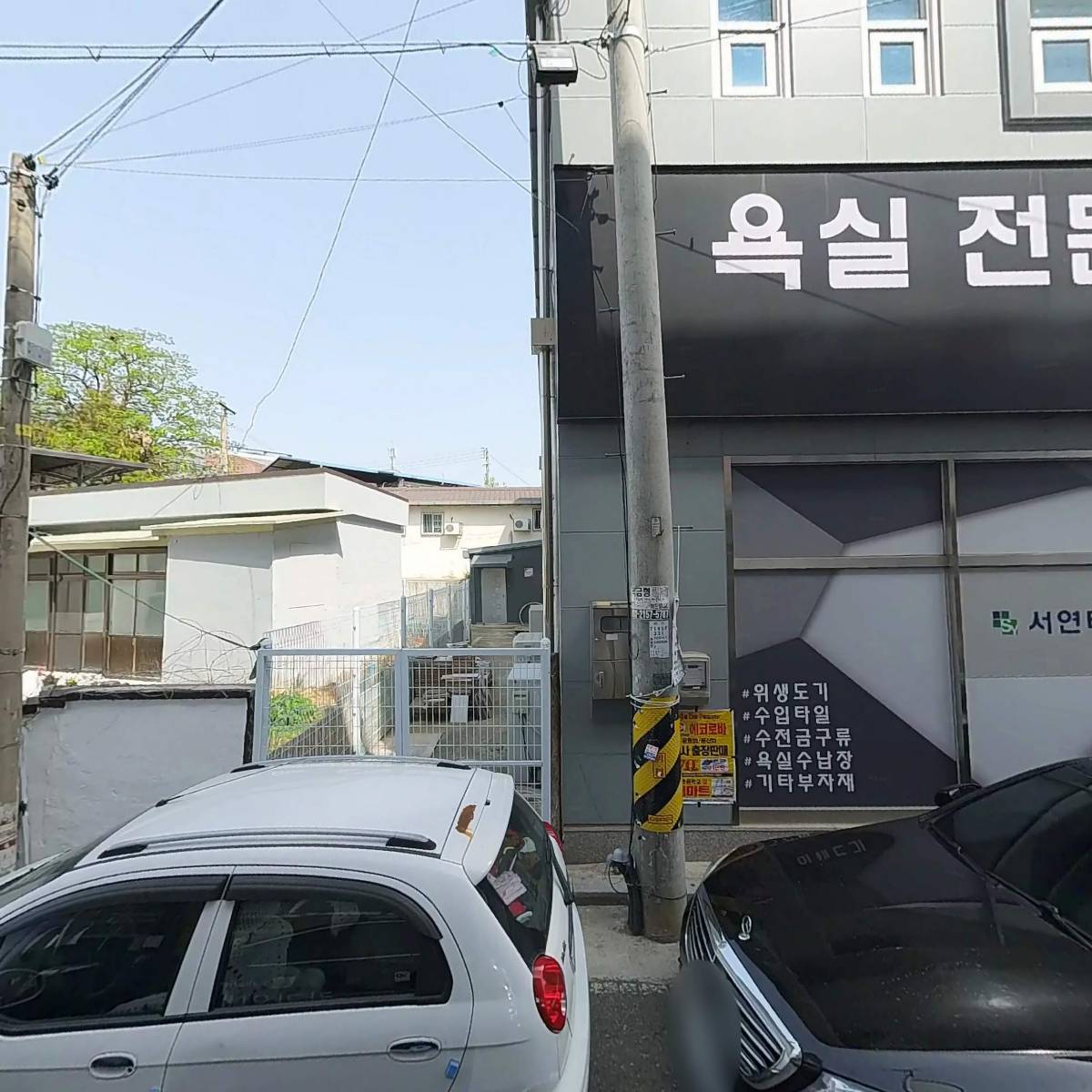 주식회사 선강산업개발