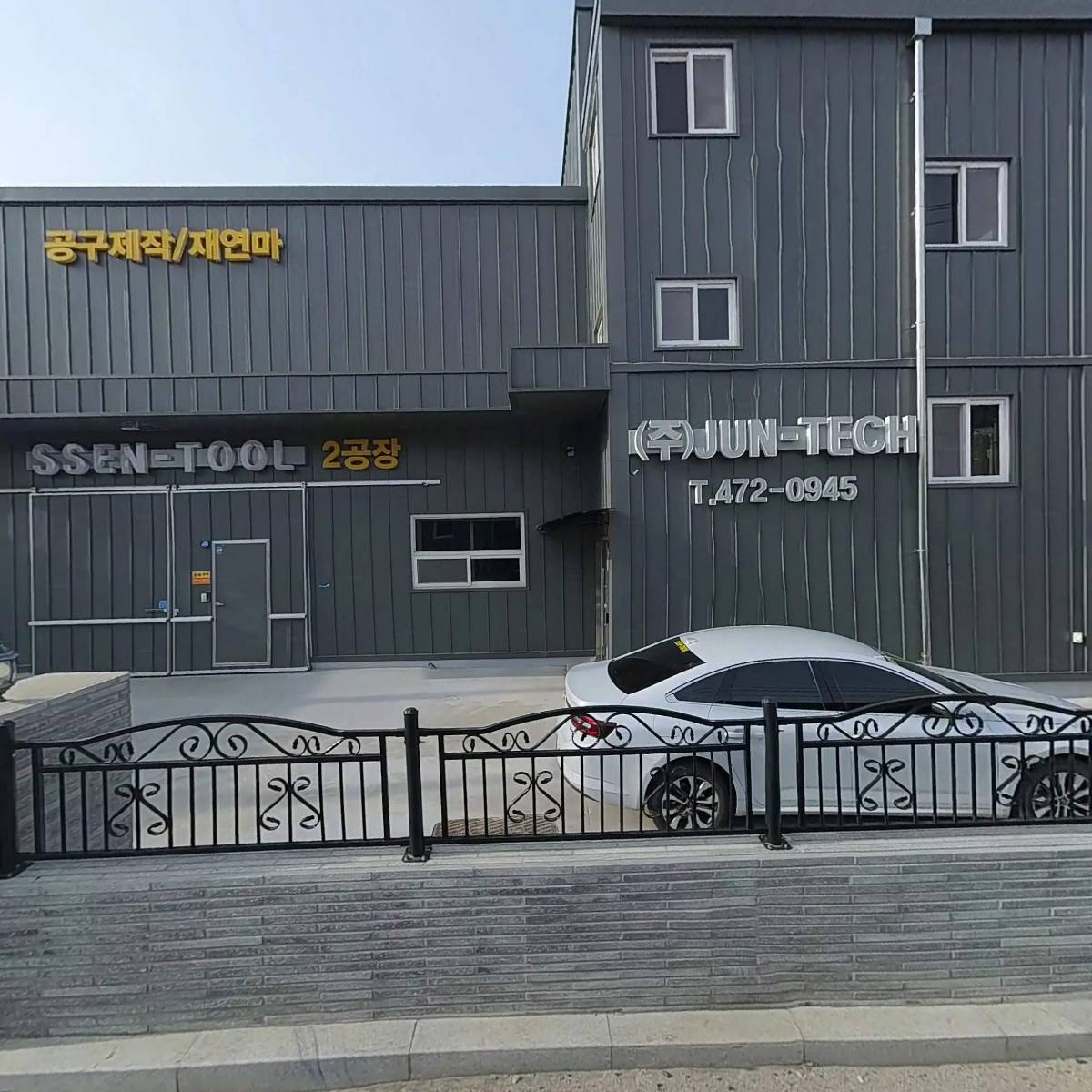 한빛엔지니어링_3
