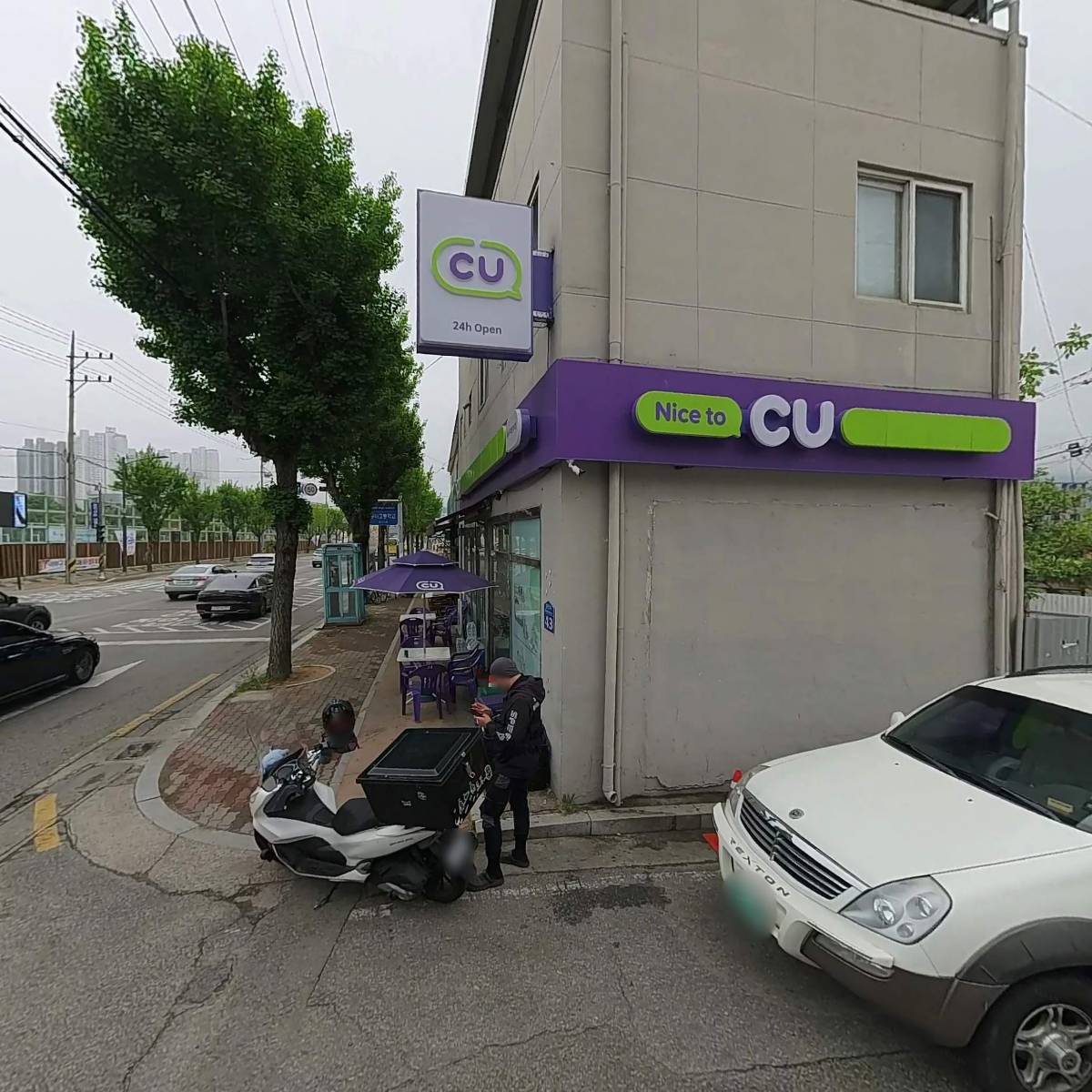씨유구미문장로점