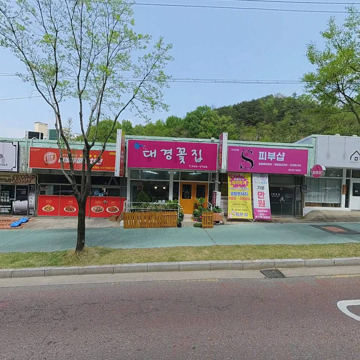 장명희찜닭앤드포츈치킨