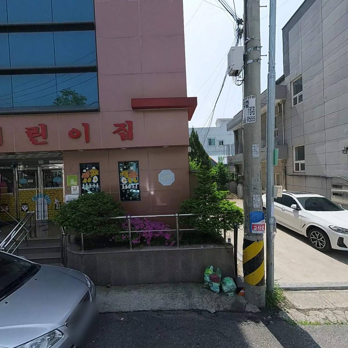 구미봉곡교회
