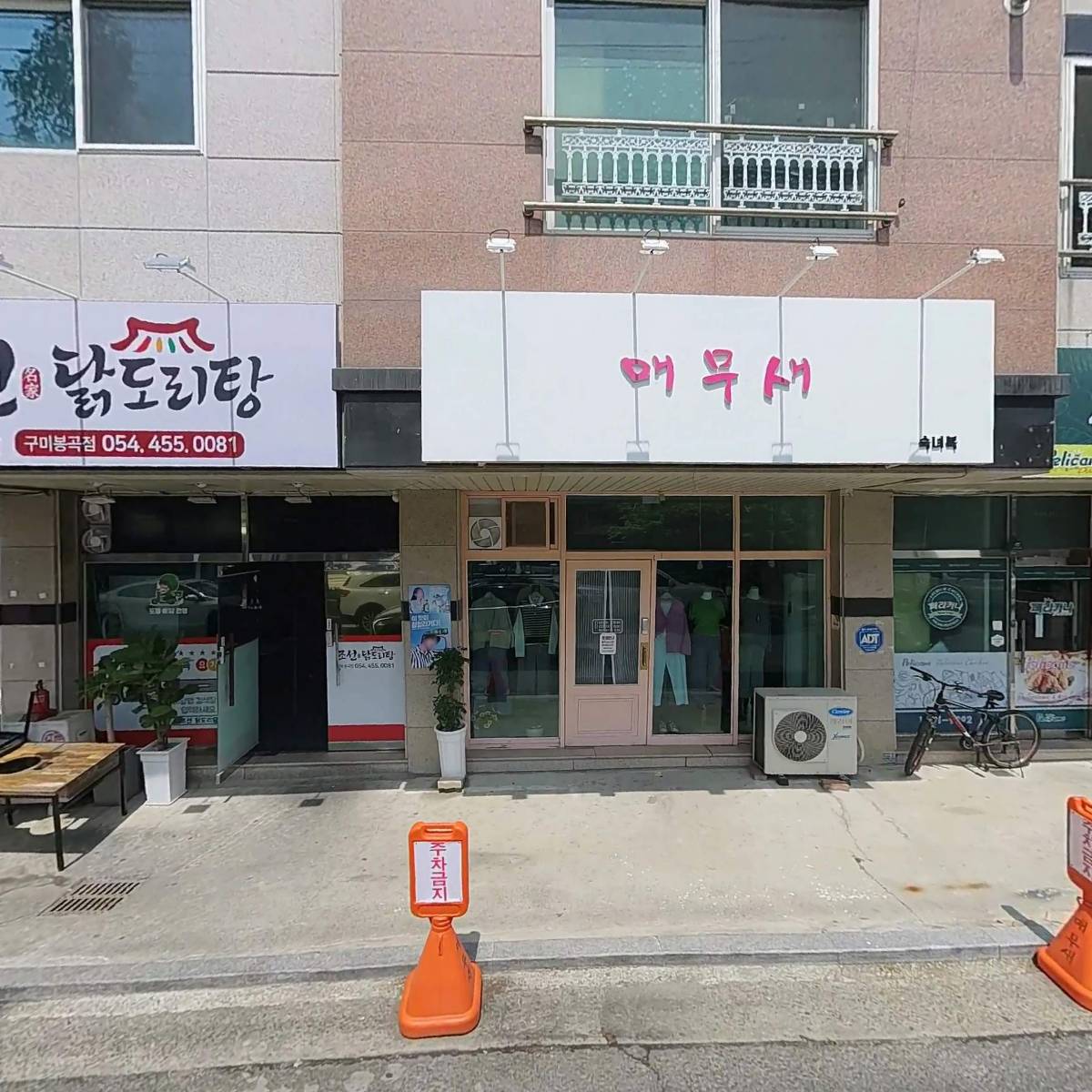 구미효심재가노인복지센터