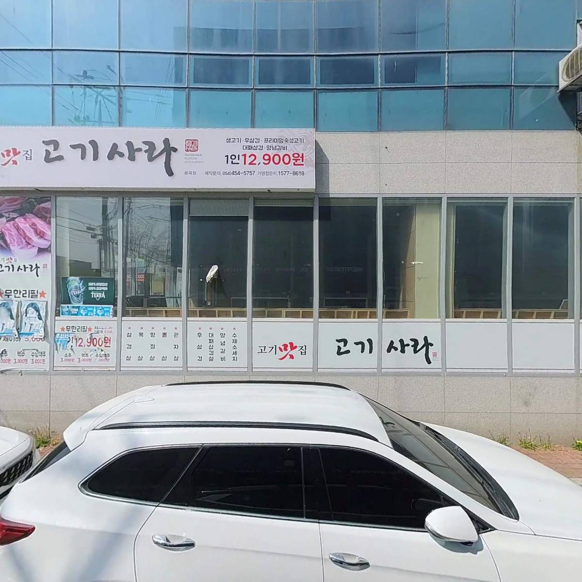 팩스토리_3