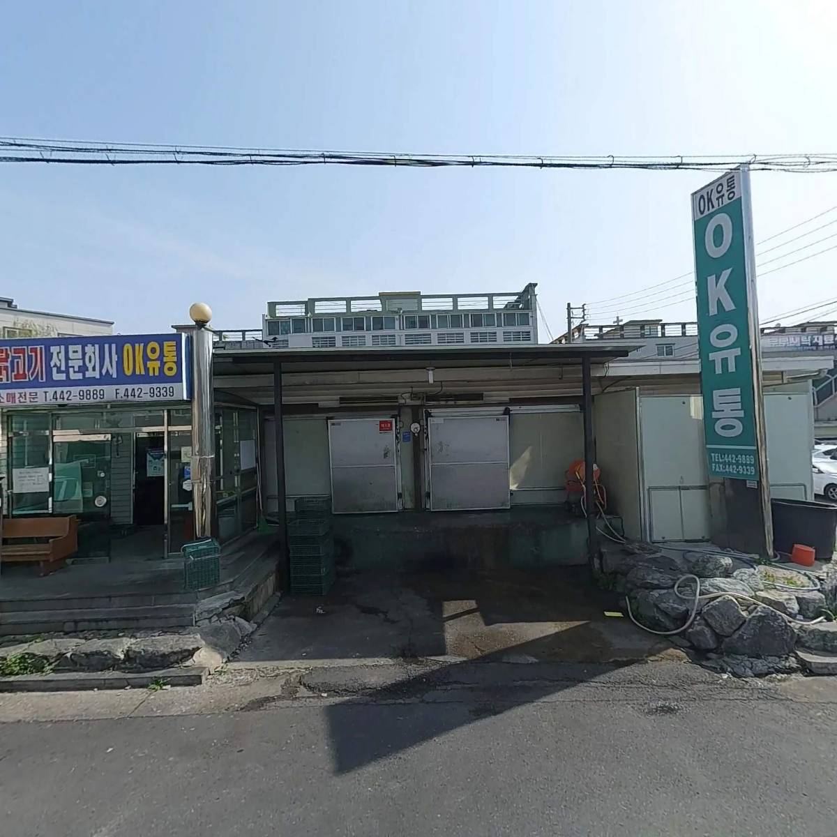 OK유통