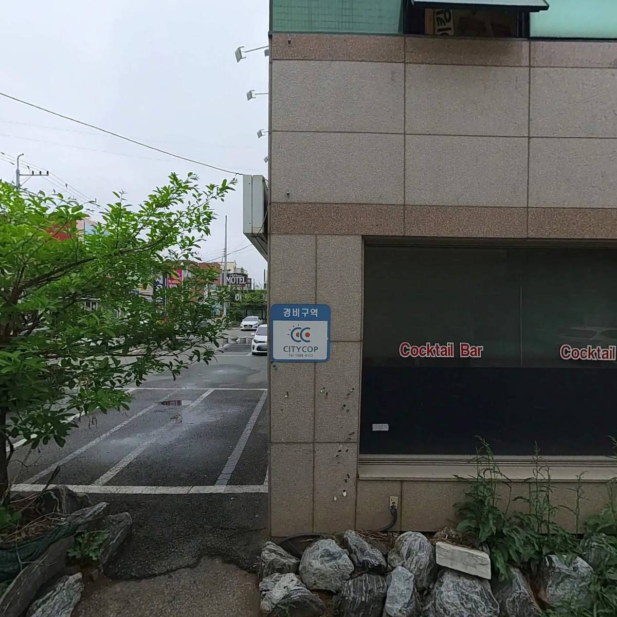 포도노래타운주점