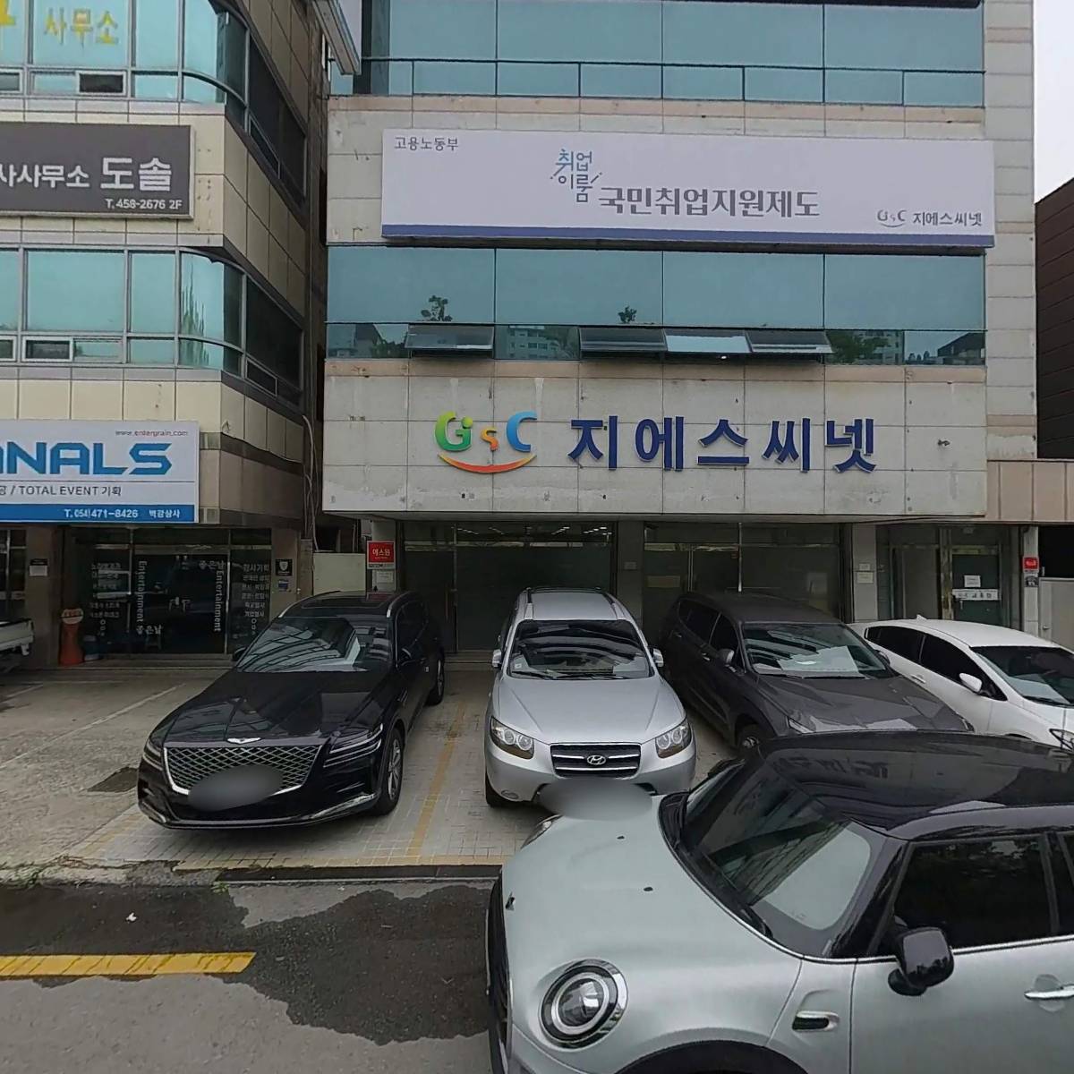 (주)비티에이치