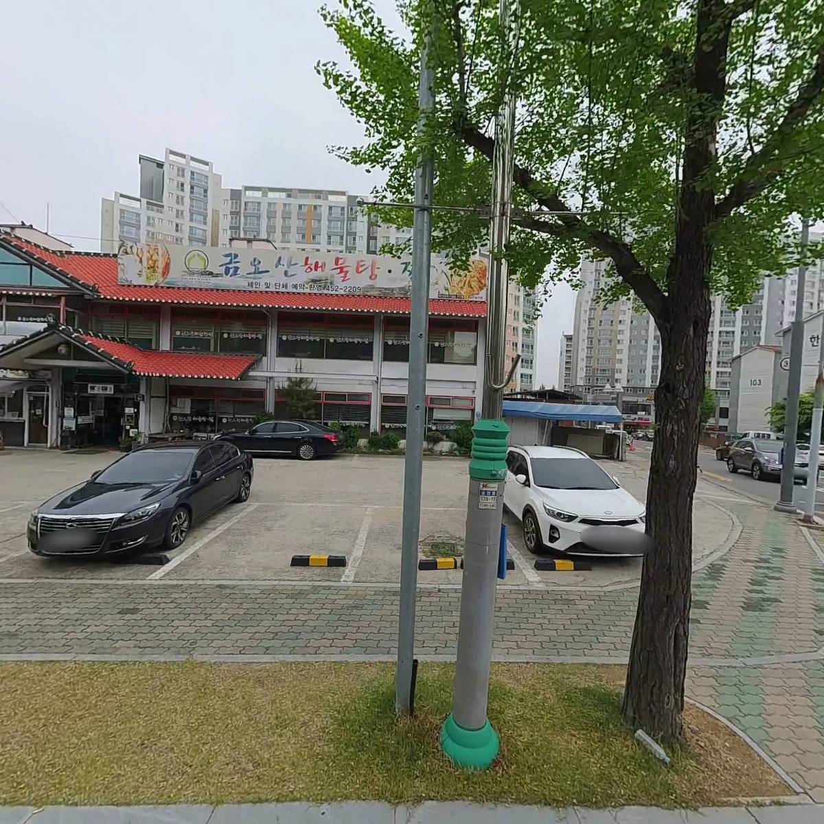 （주）한국스탠다드차타드은행 구미지점