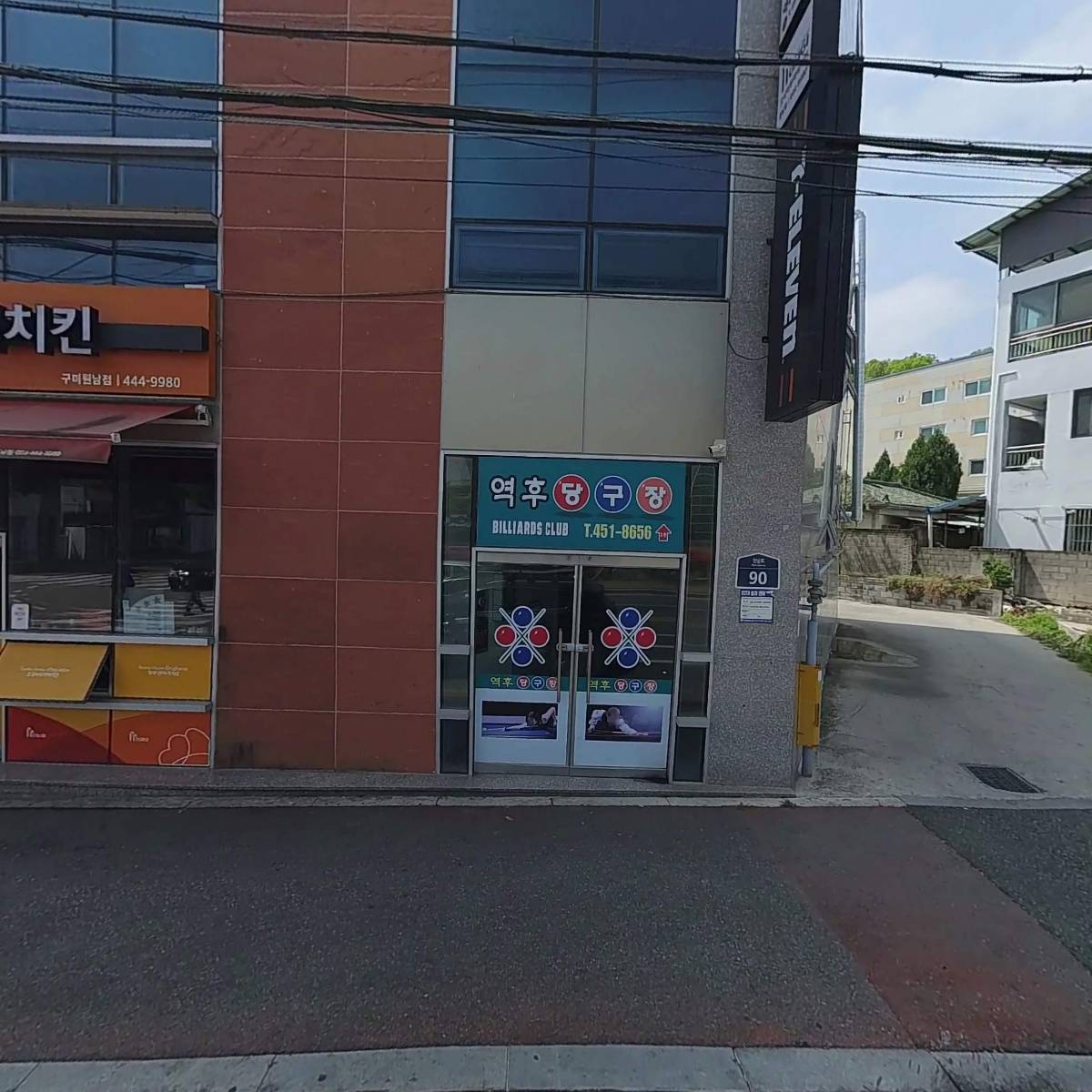 호식이두마리치킨원남점