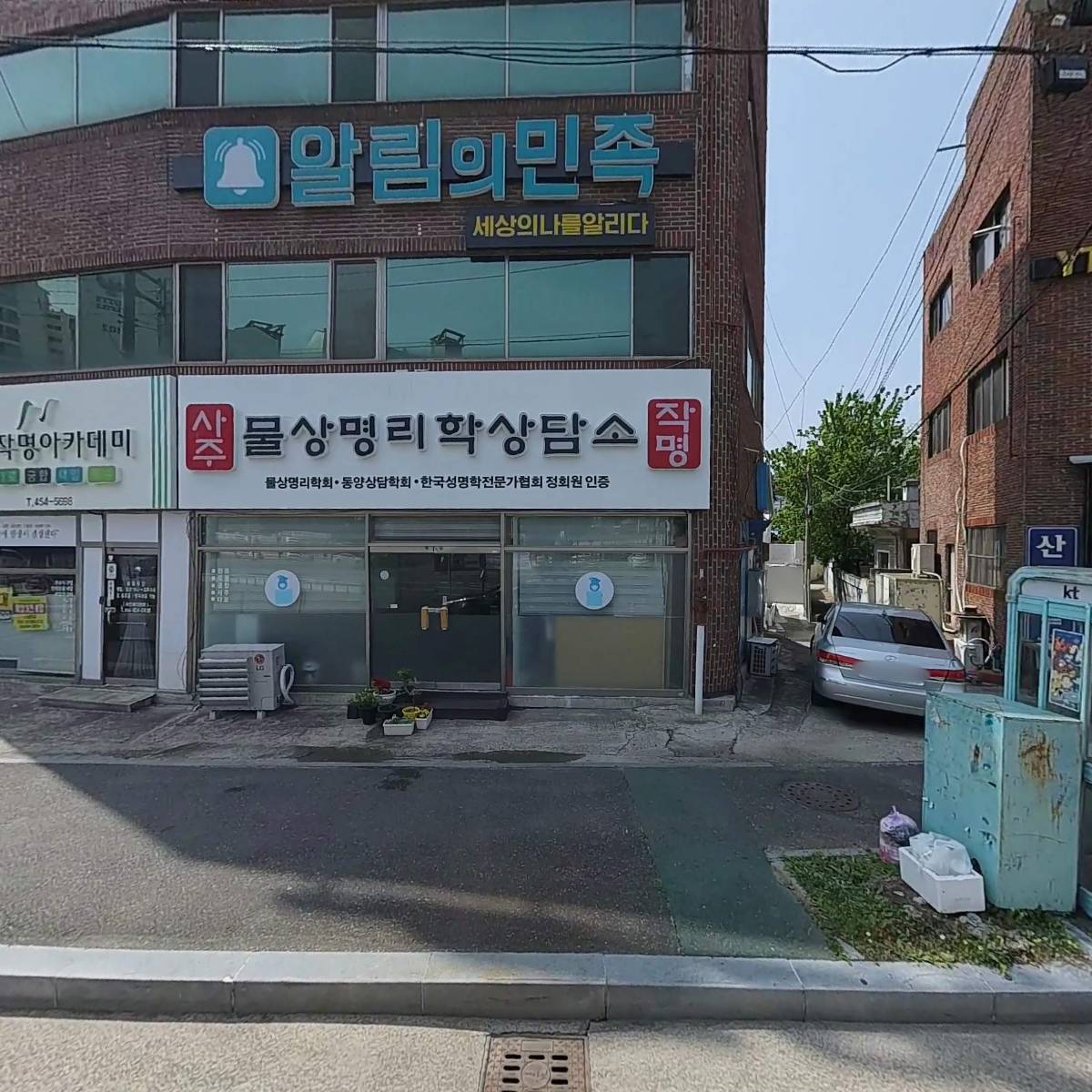 주식회사 대경미디어센터
