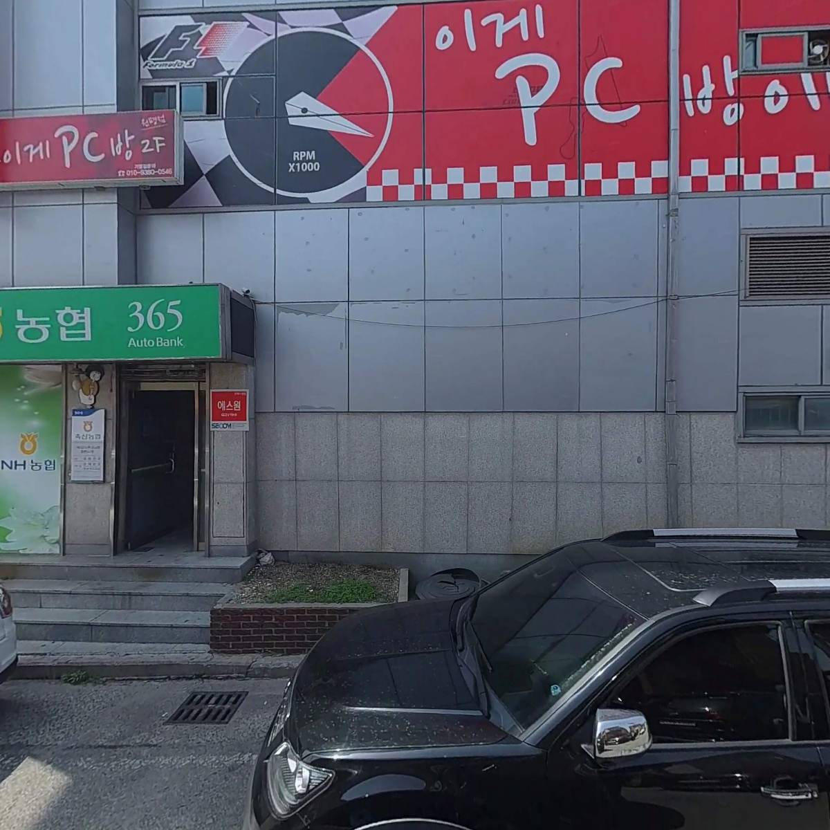 구미공인중개사학원법학원