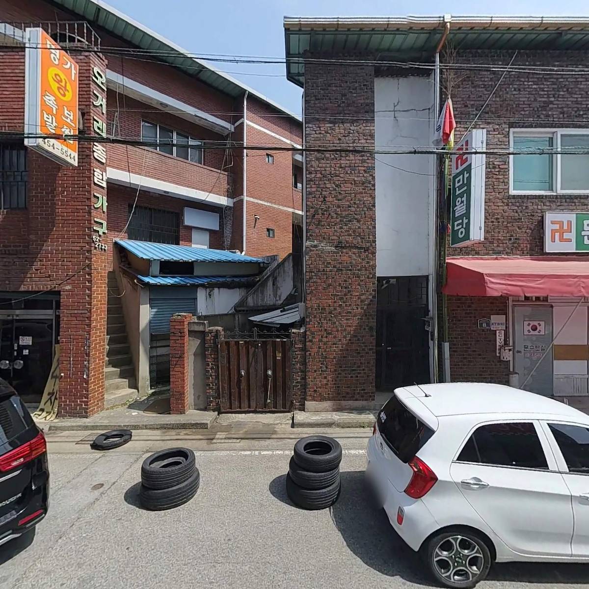 구미공인중개사학원법학원_3