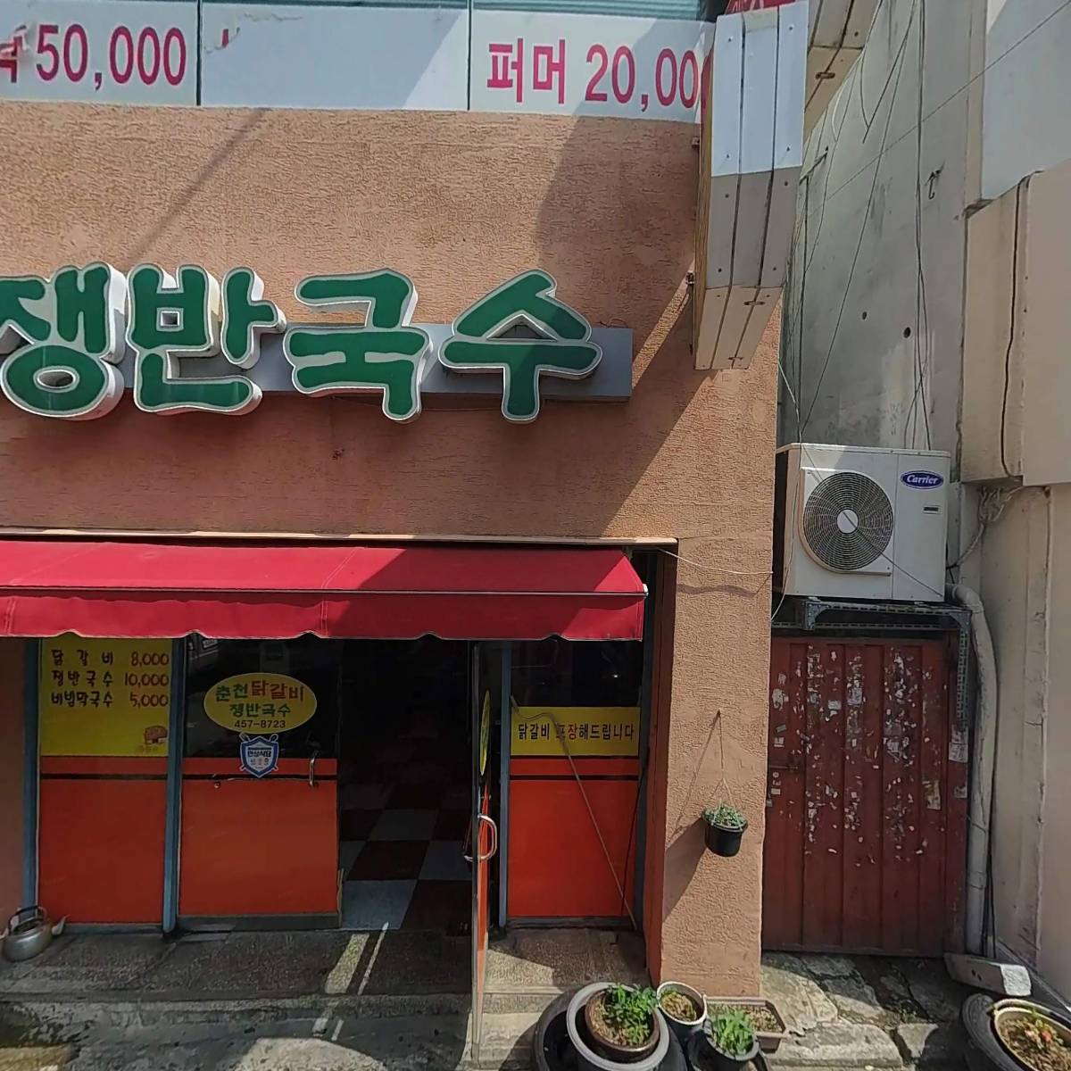 신데렐라