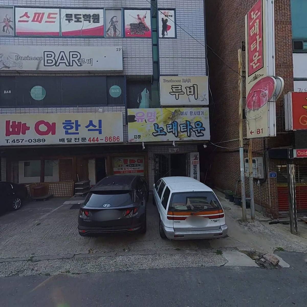 에스피케이 주식회사