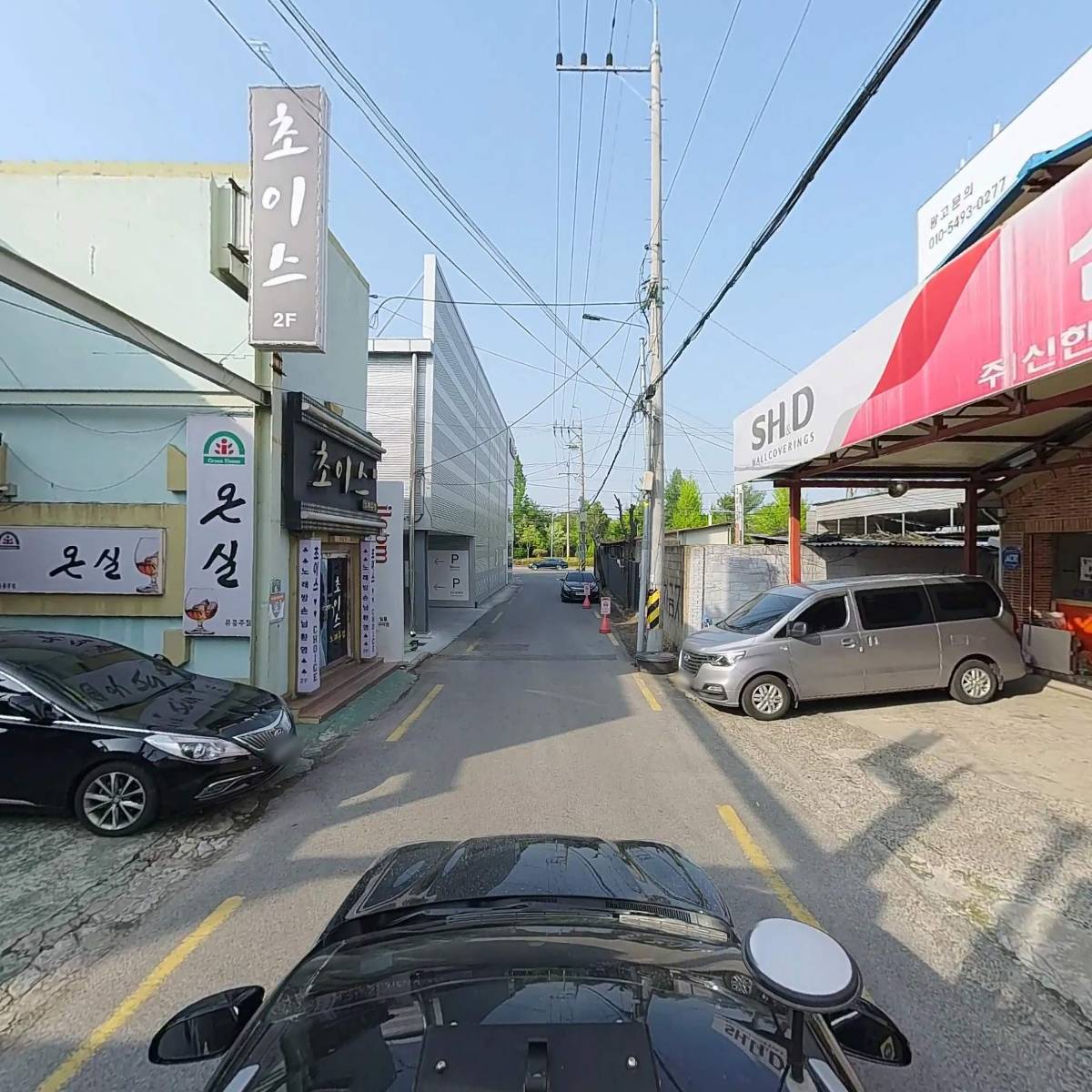 신한상사_4