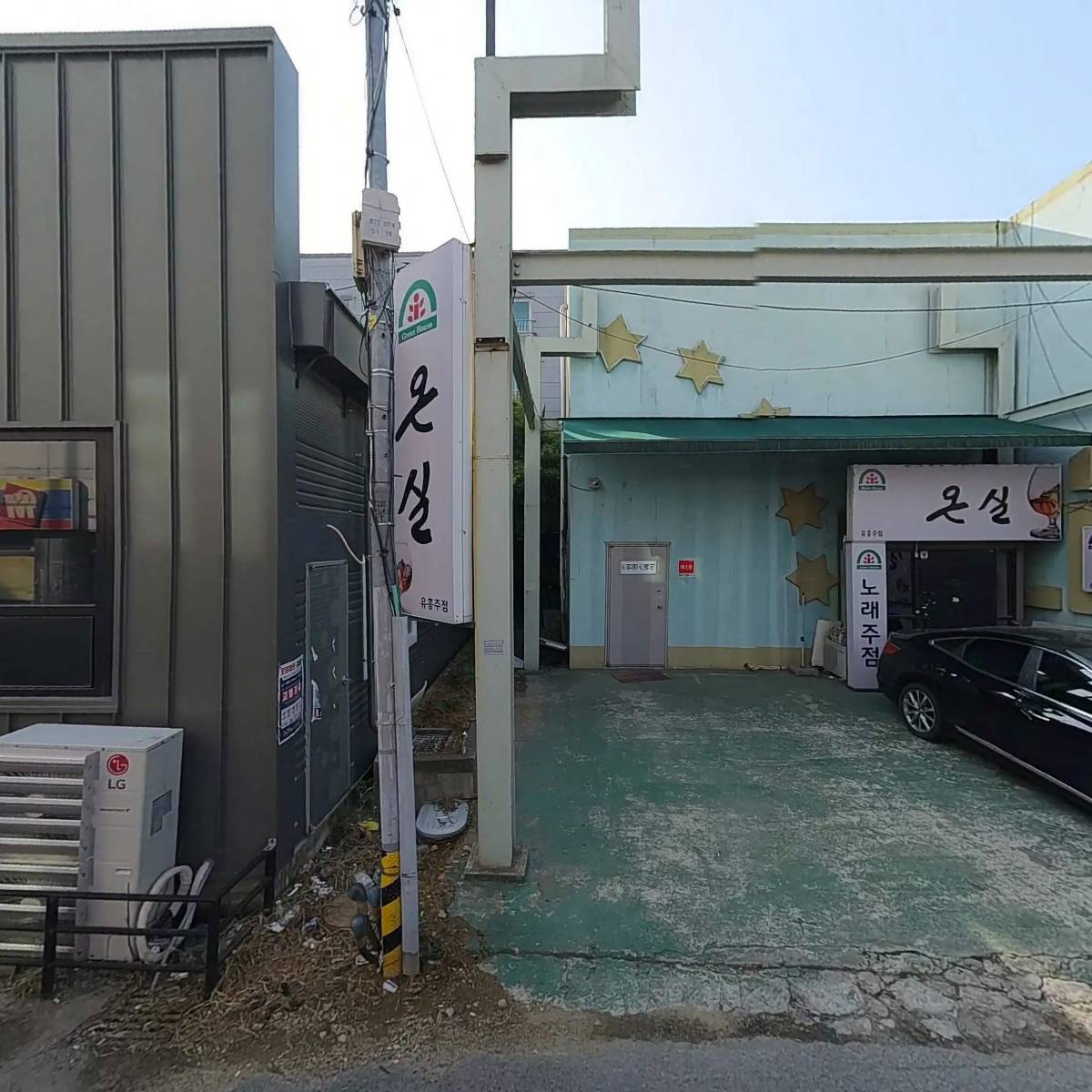 신한상사_3