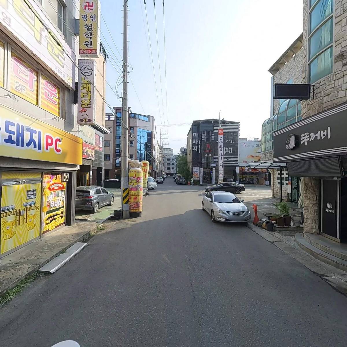 송노래타운_2