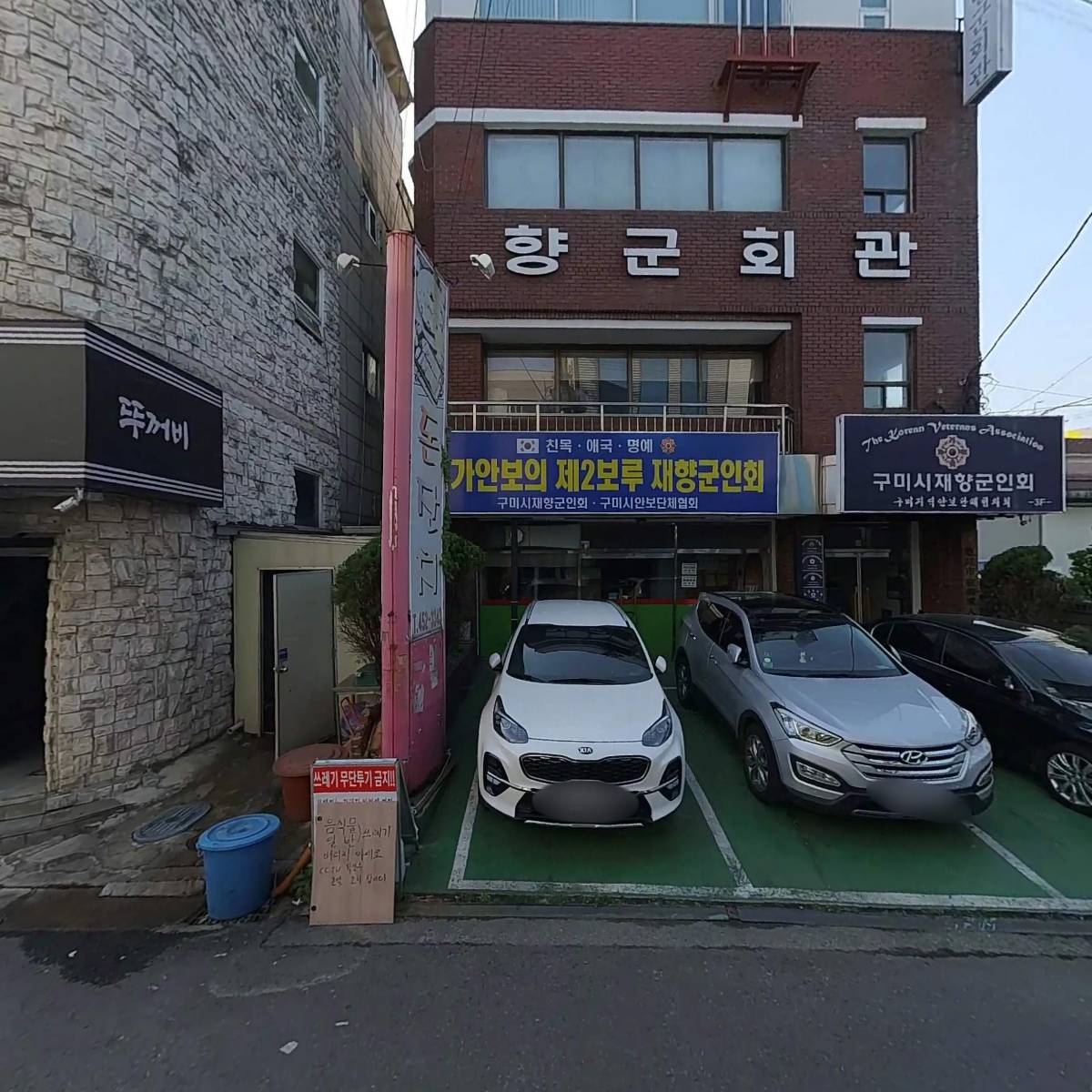 송노래타운_3