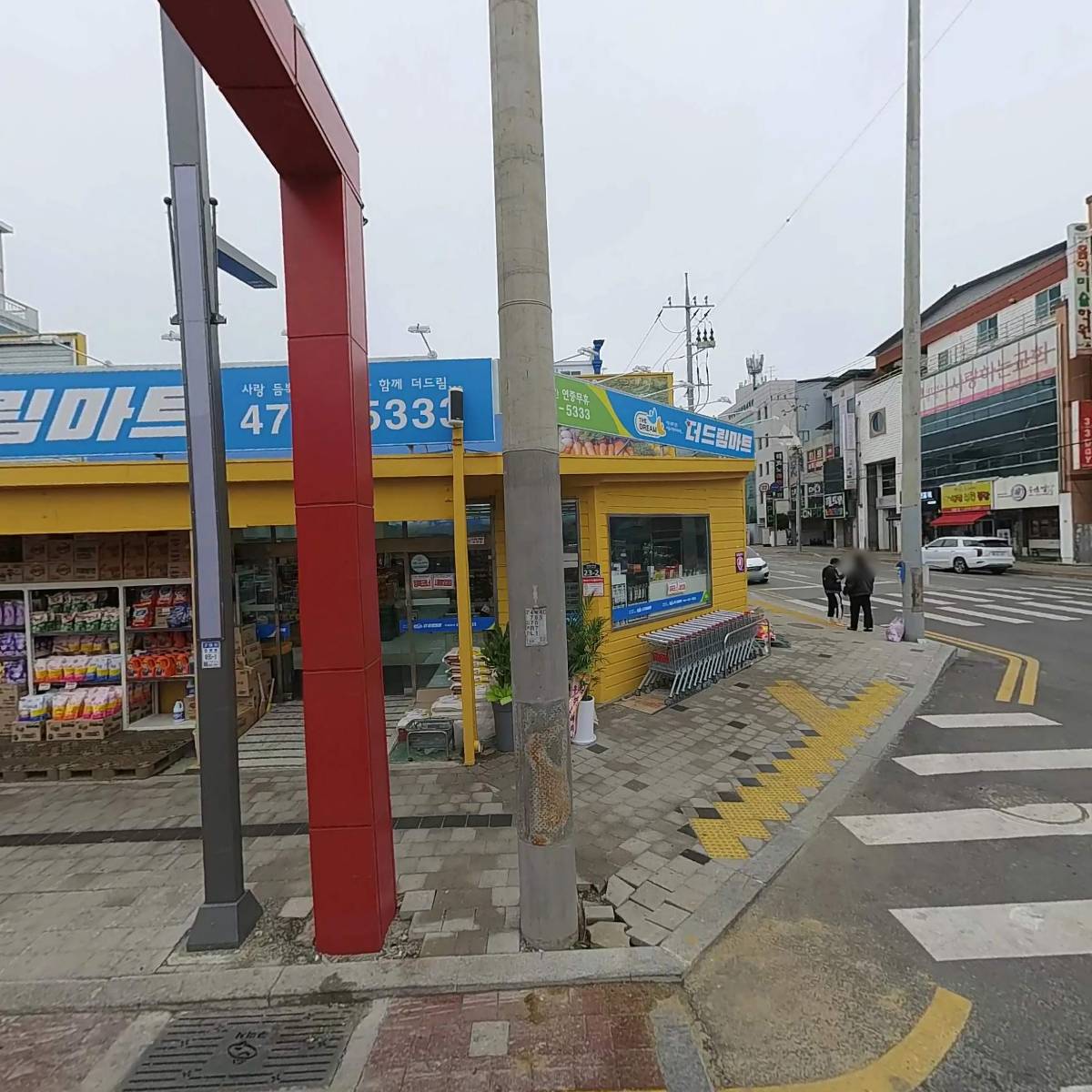 목구멍구미점