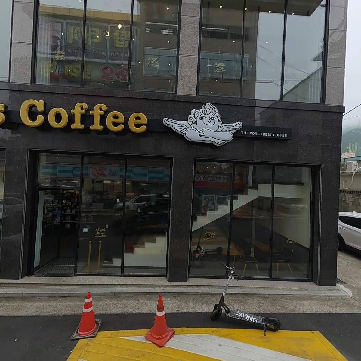 힐링아로마
