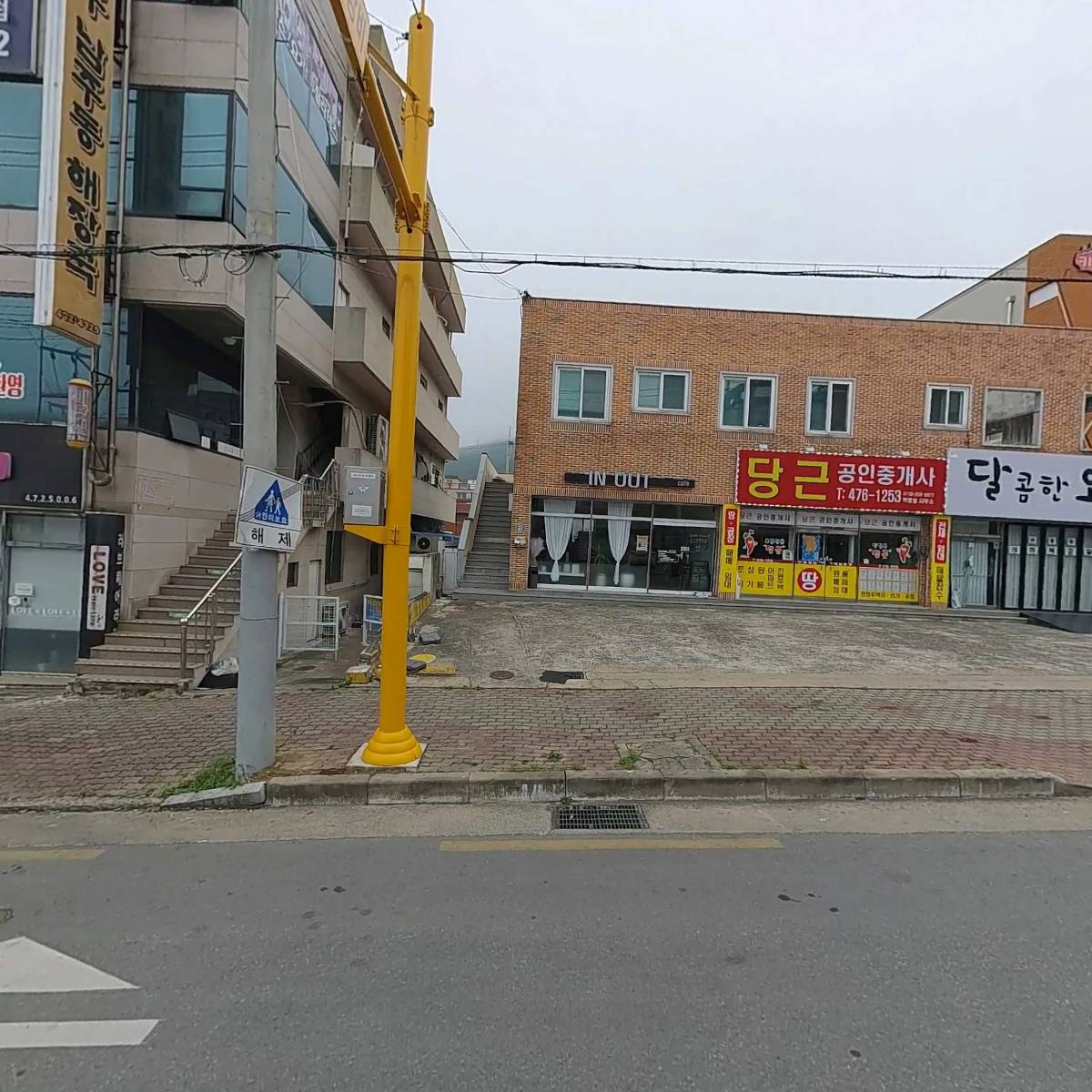 네추럴솝