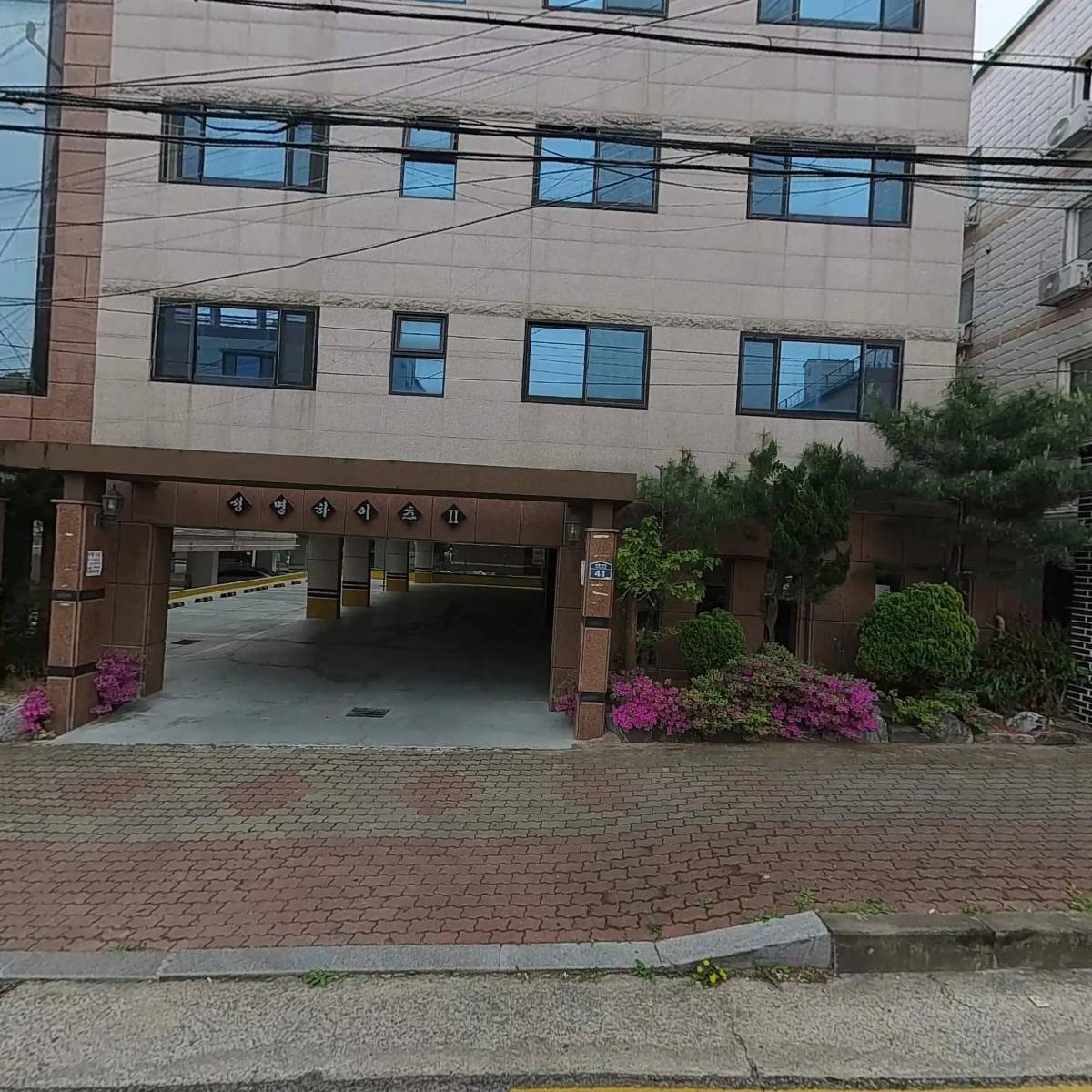 한국태권도장