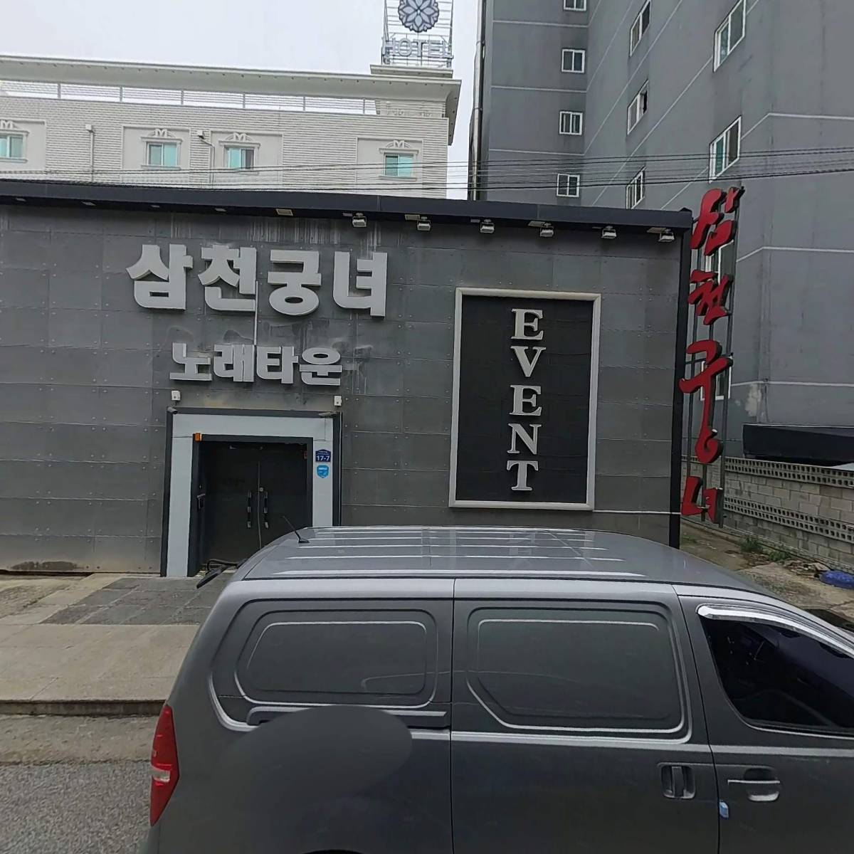 진평삼천궁녀주점_3