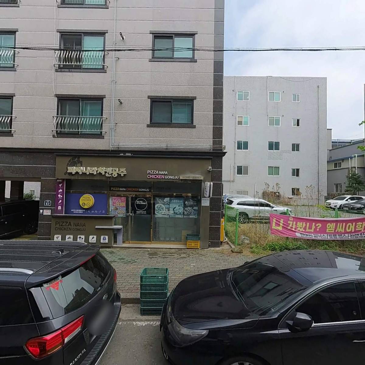 구미 인셀덤 보타랩