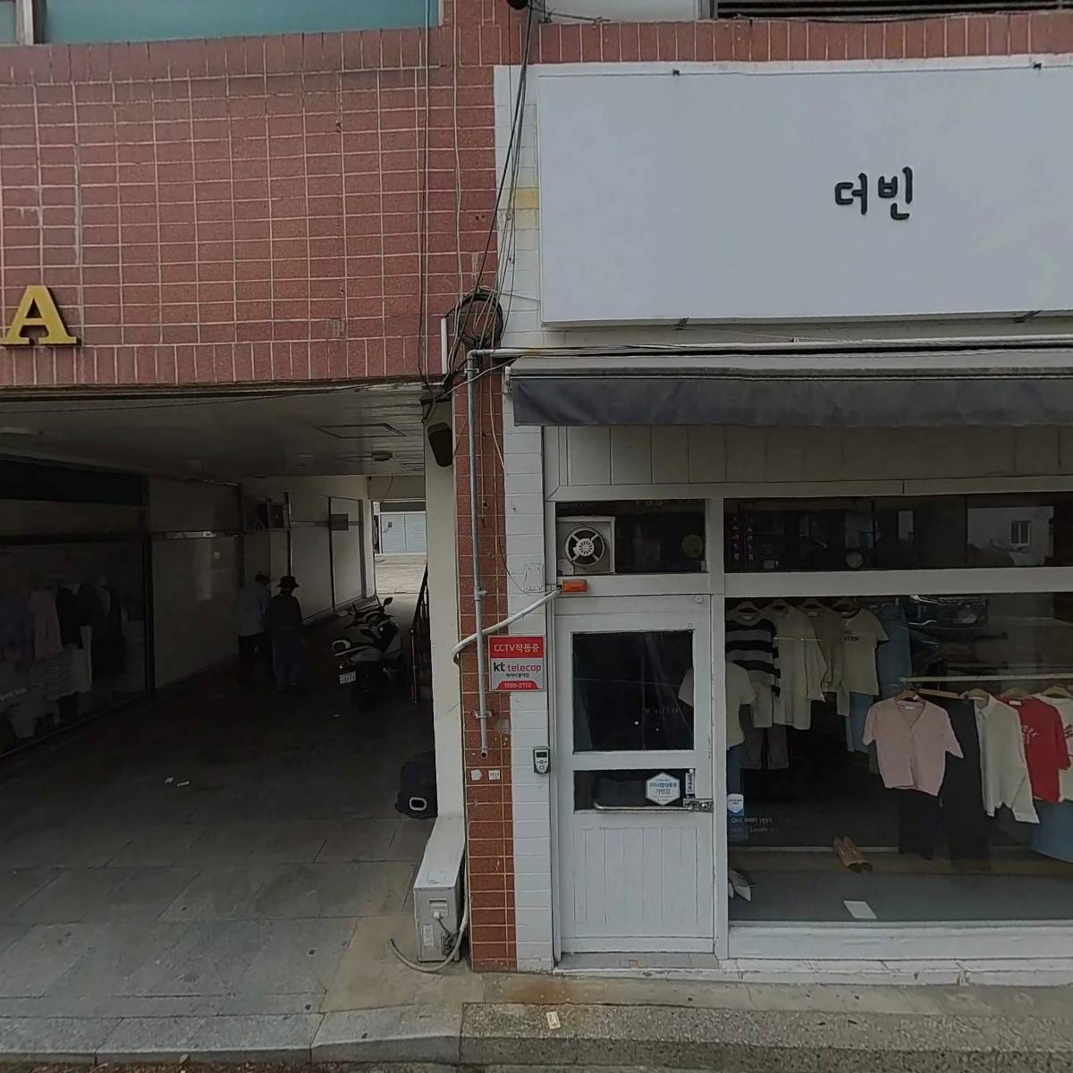 구미 인셀덤 보타랩_3