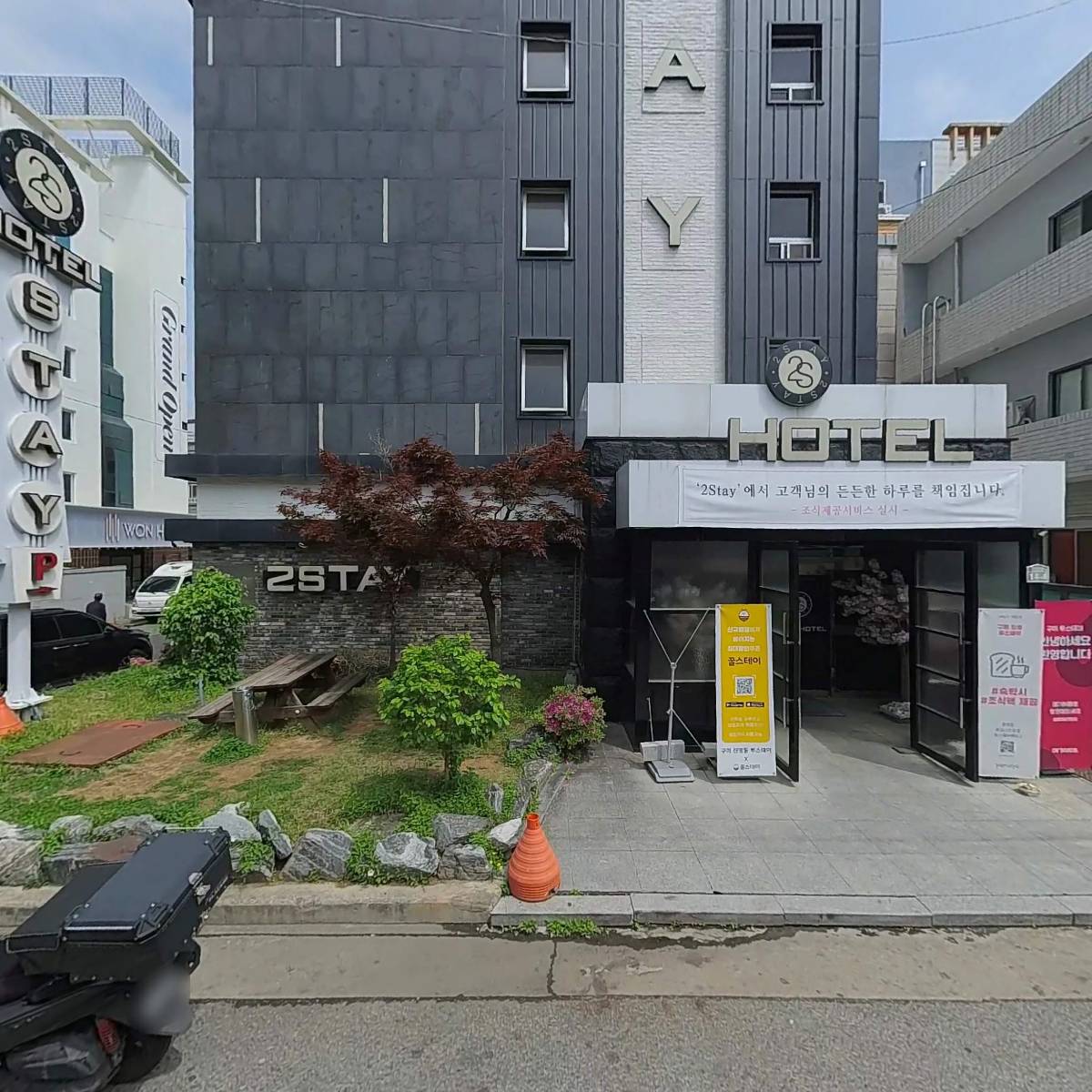 아우디송경주점