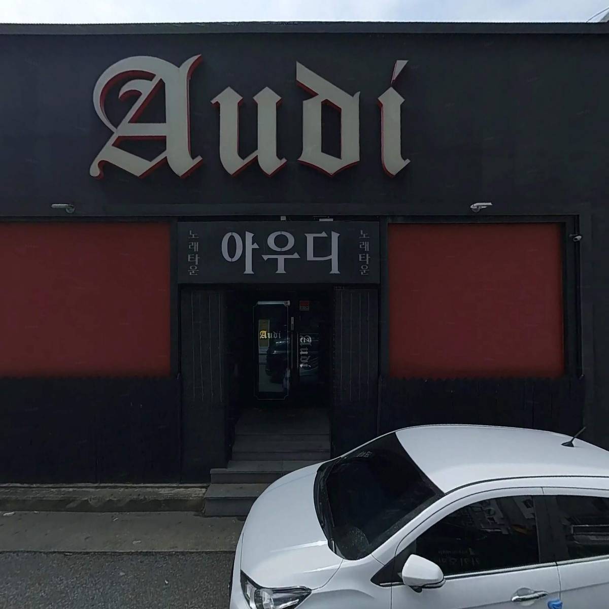 아우디송경주점_3