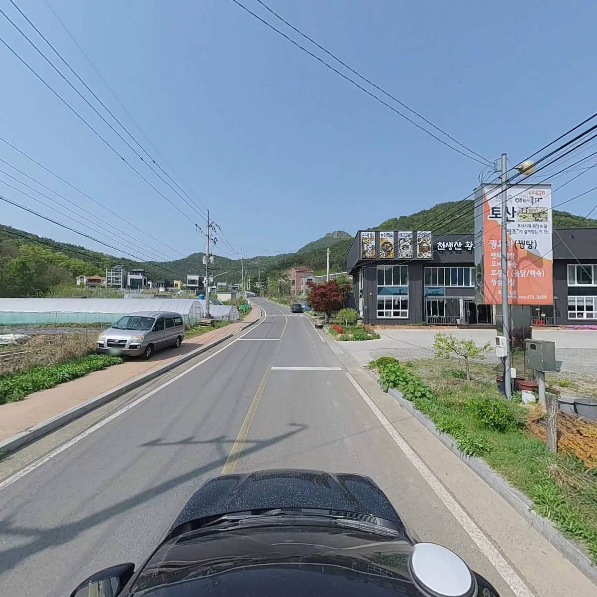 토산보신원_4