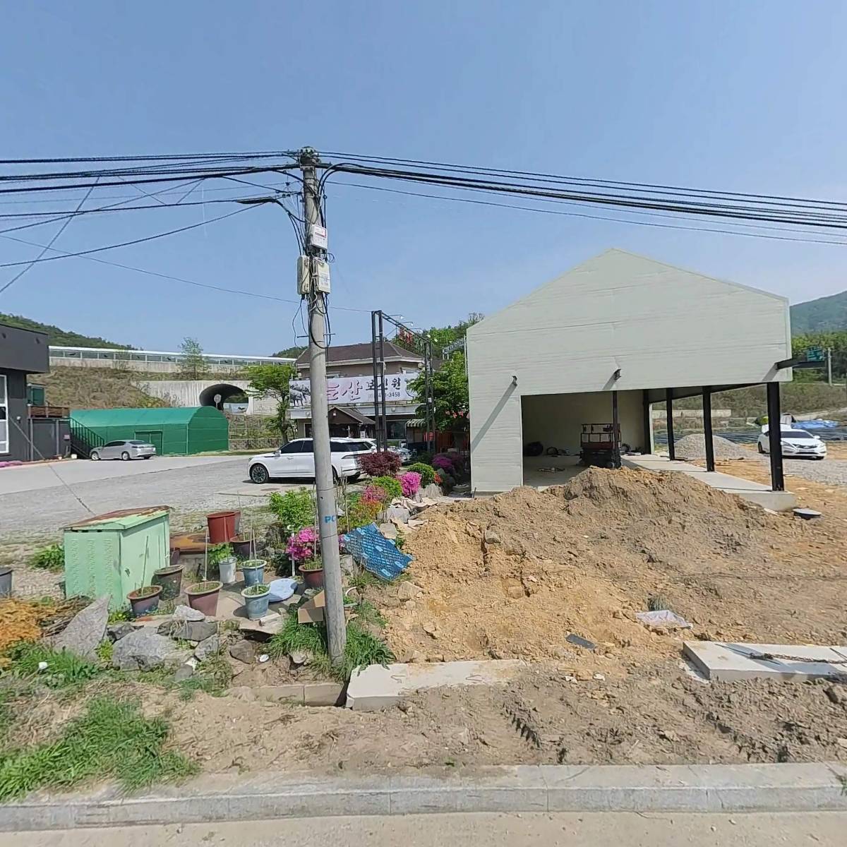 토산보신원