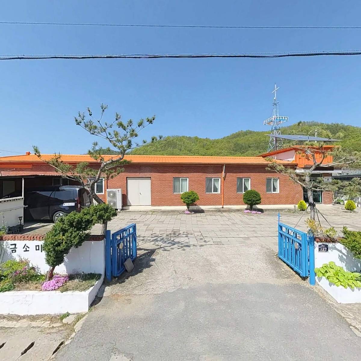 대한예수교장로회금소교회