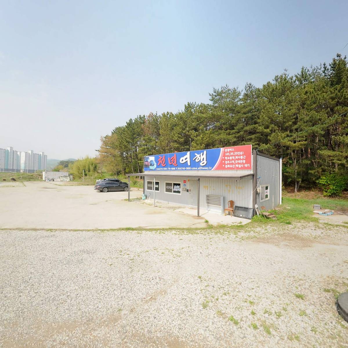 천년여행협동조합