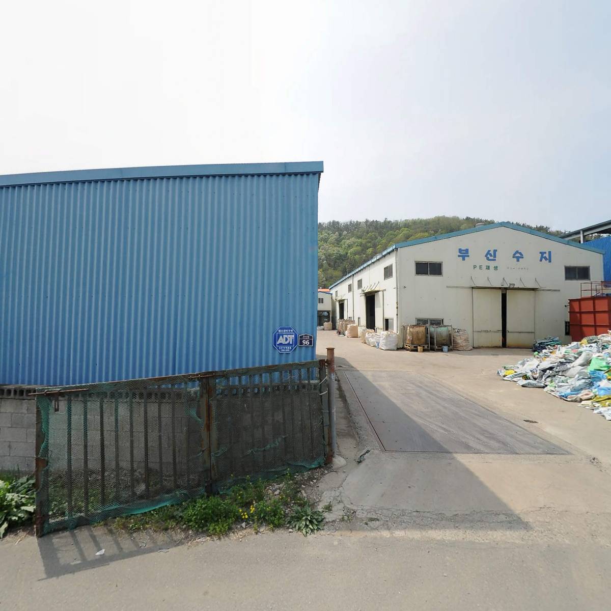 부산수지