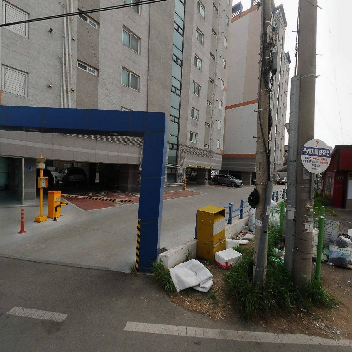 주식회사 월성그린환경
