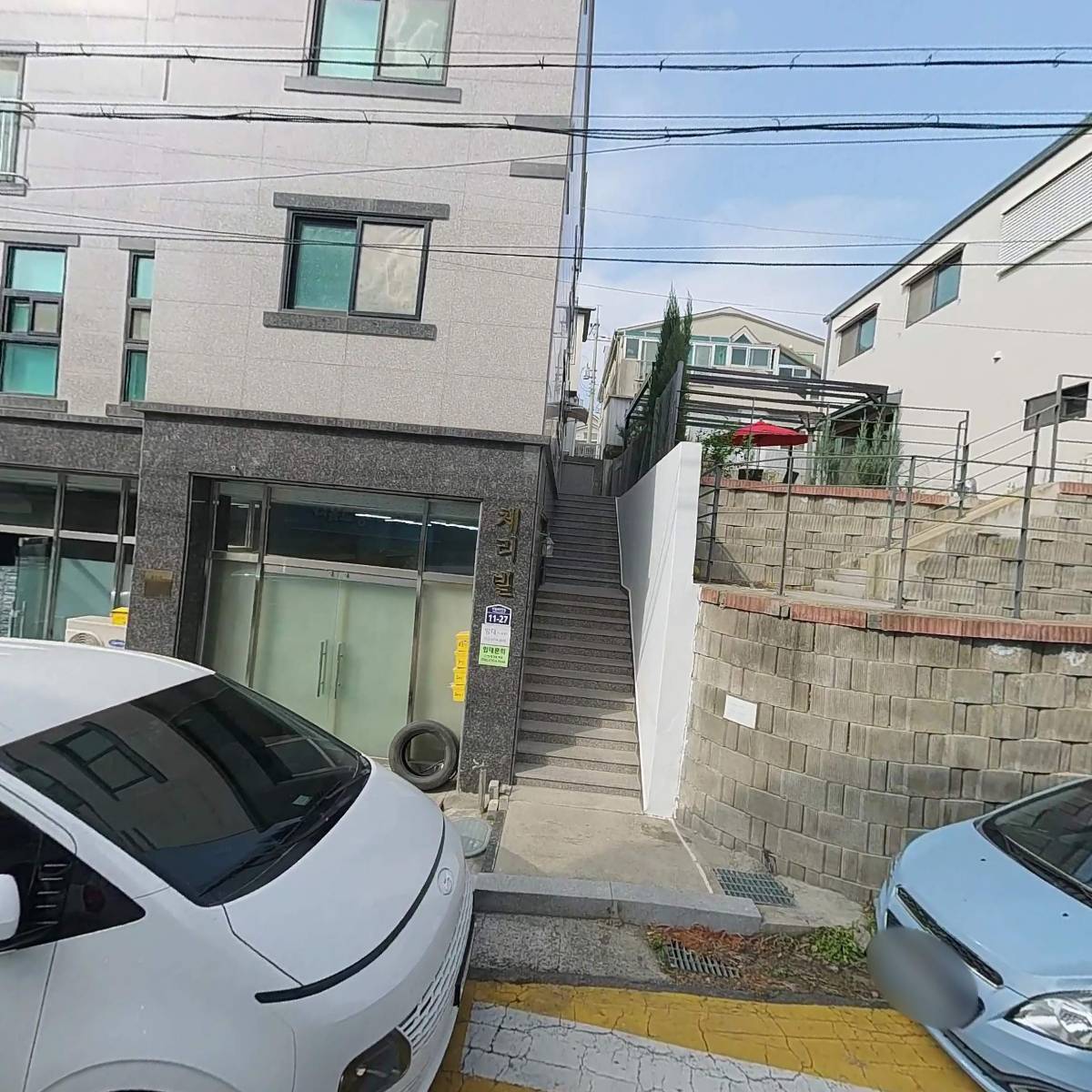 아이사랑식판