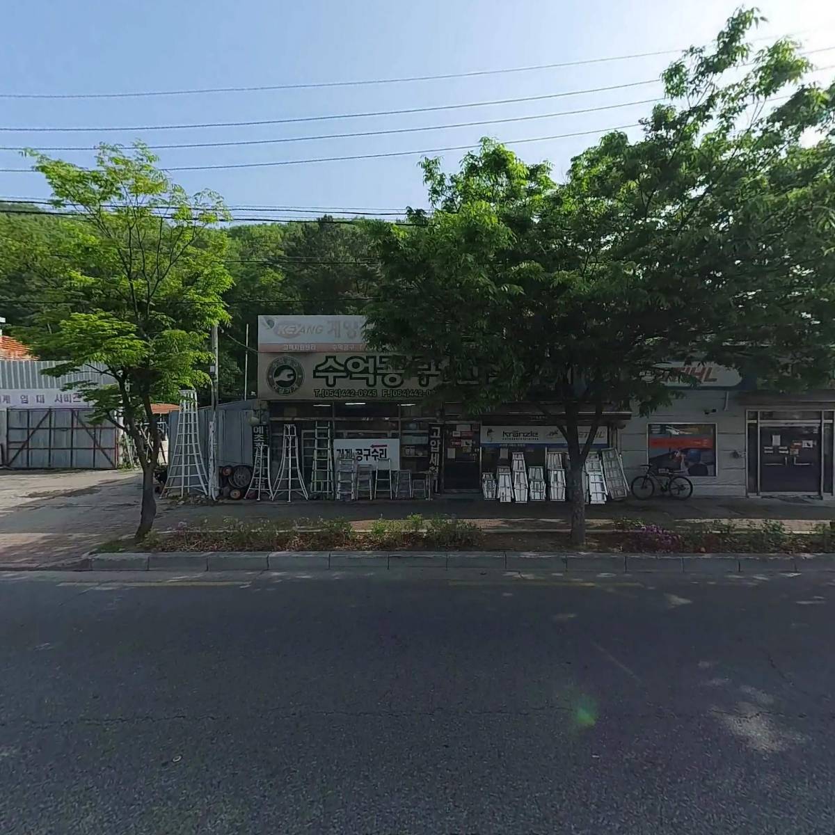 수억공구 건설기계