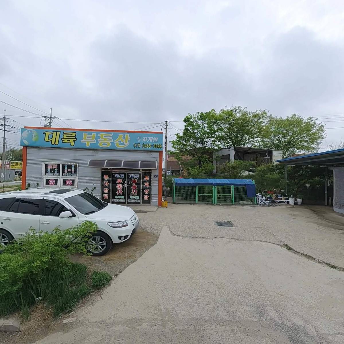 신세대푸드
